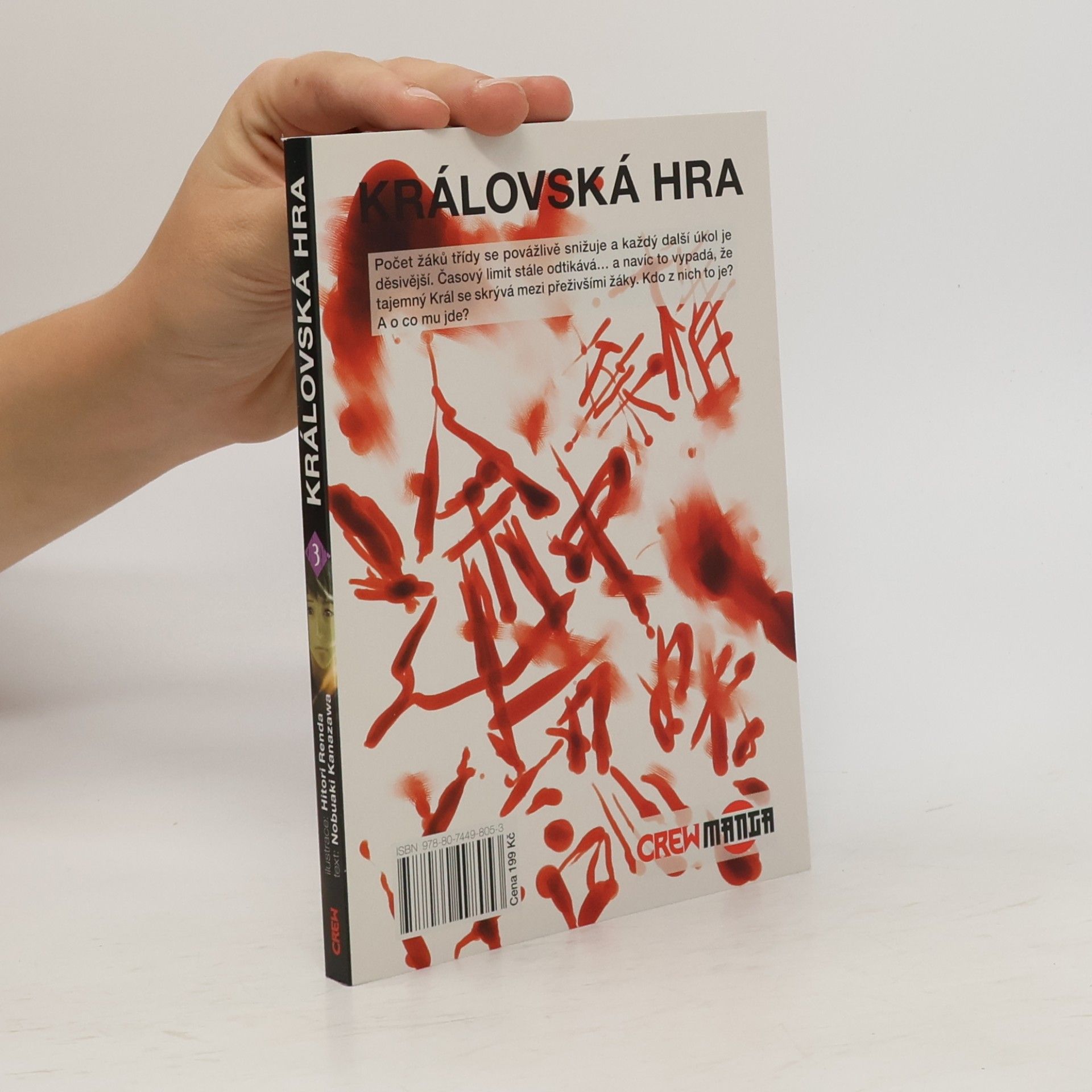 Nobuaki Kanazawa Královská hra 3