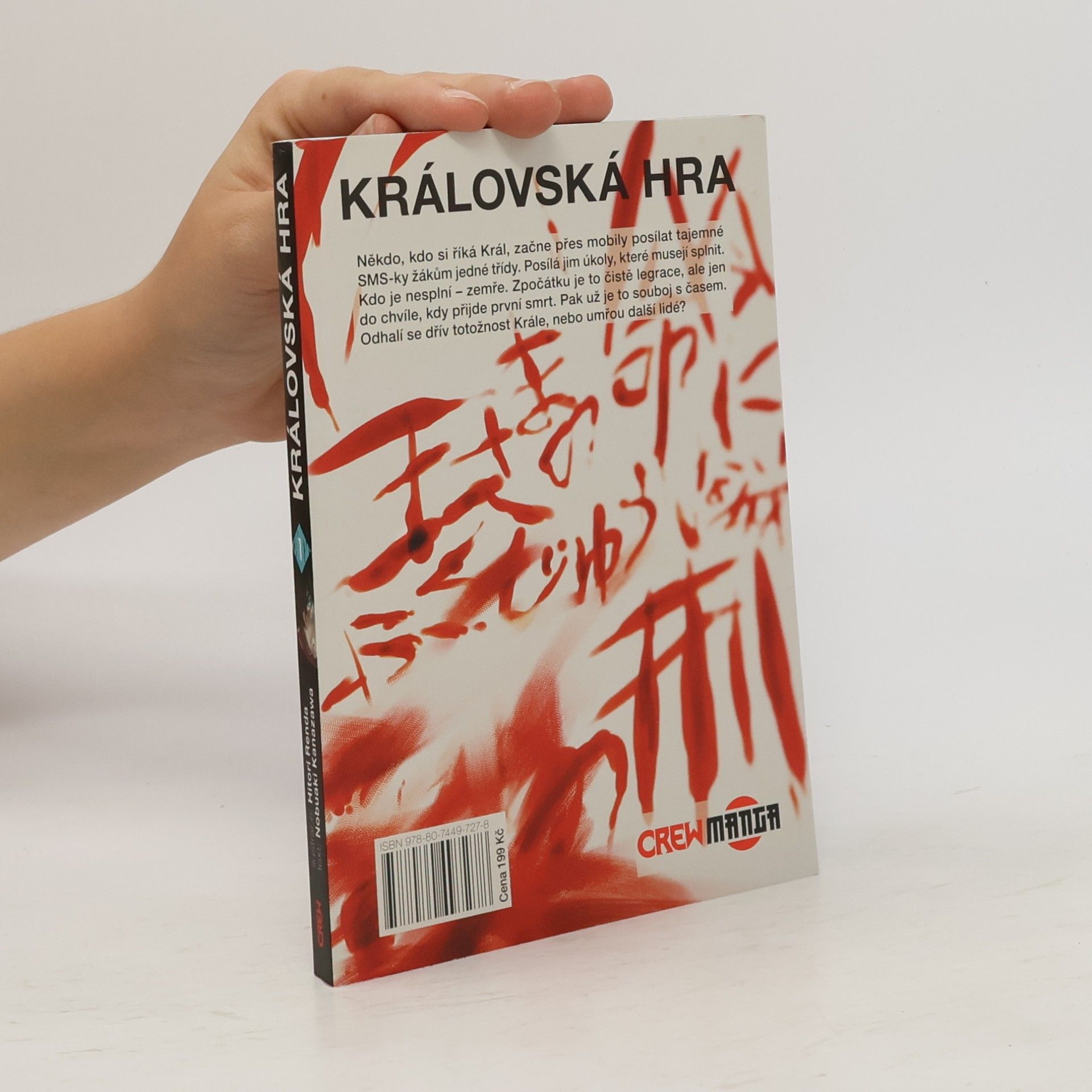 Hitori Renda Královská hra 1.