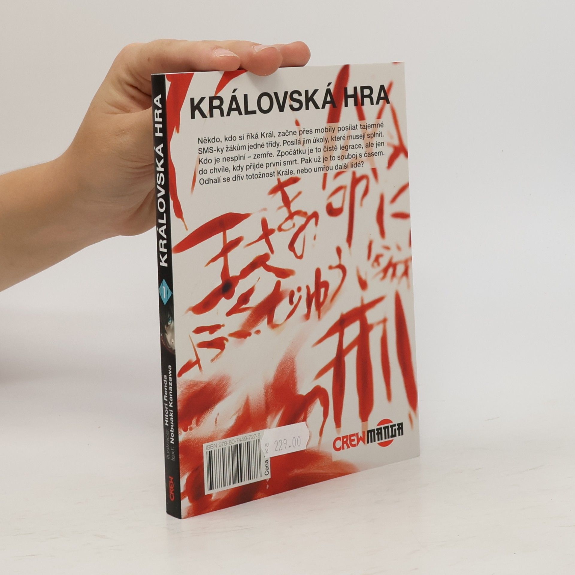 Hitori Renda Královská hra 1.