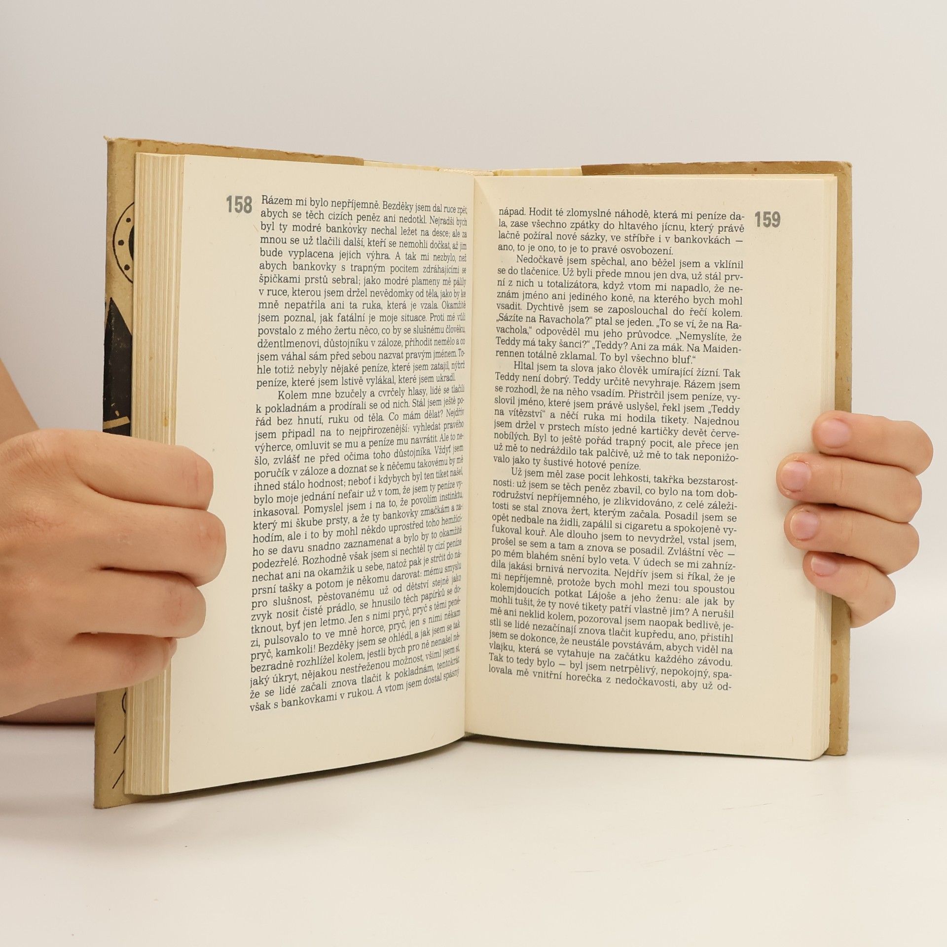 Stefan Zweig Amok