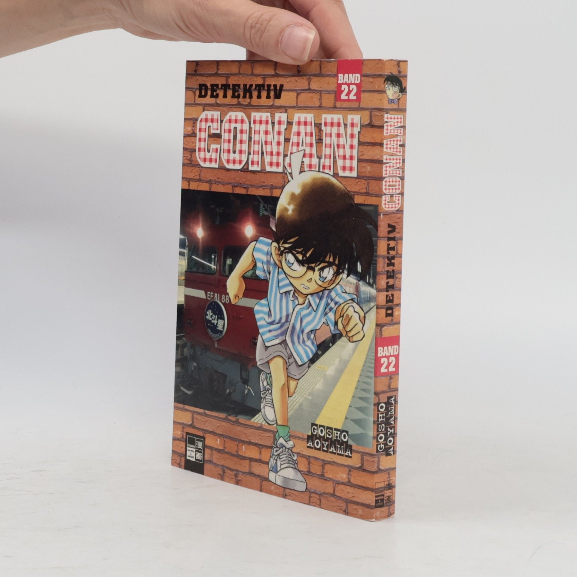 Góšó Aojama Detektiv Conan
