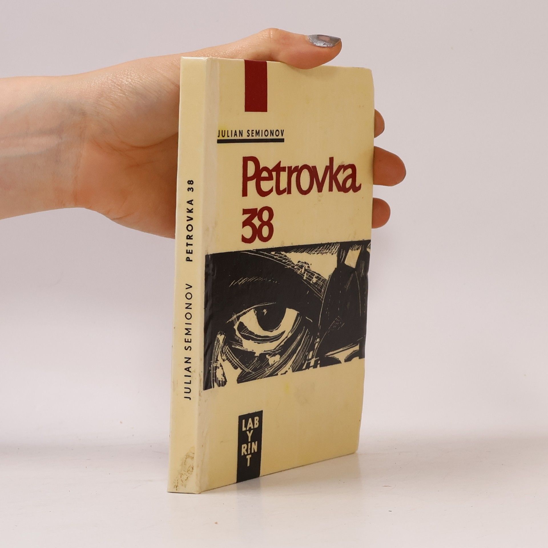 Yulian Semyonov Petrovka 38