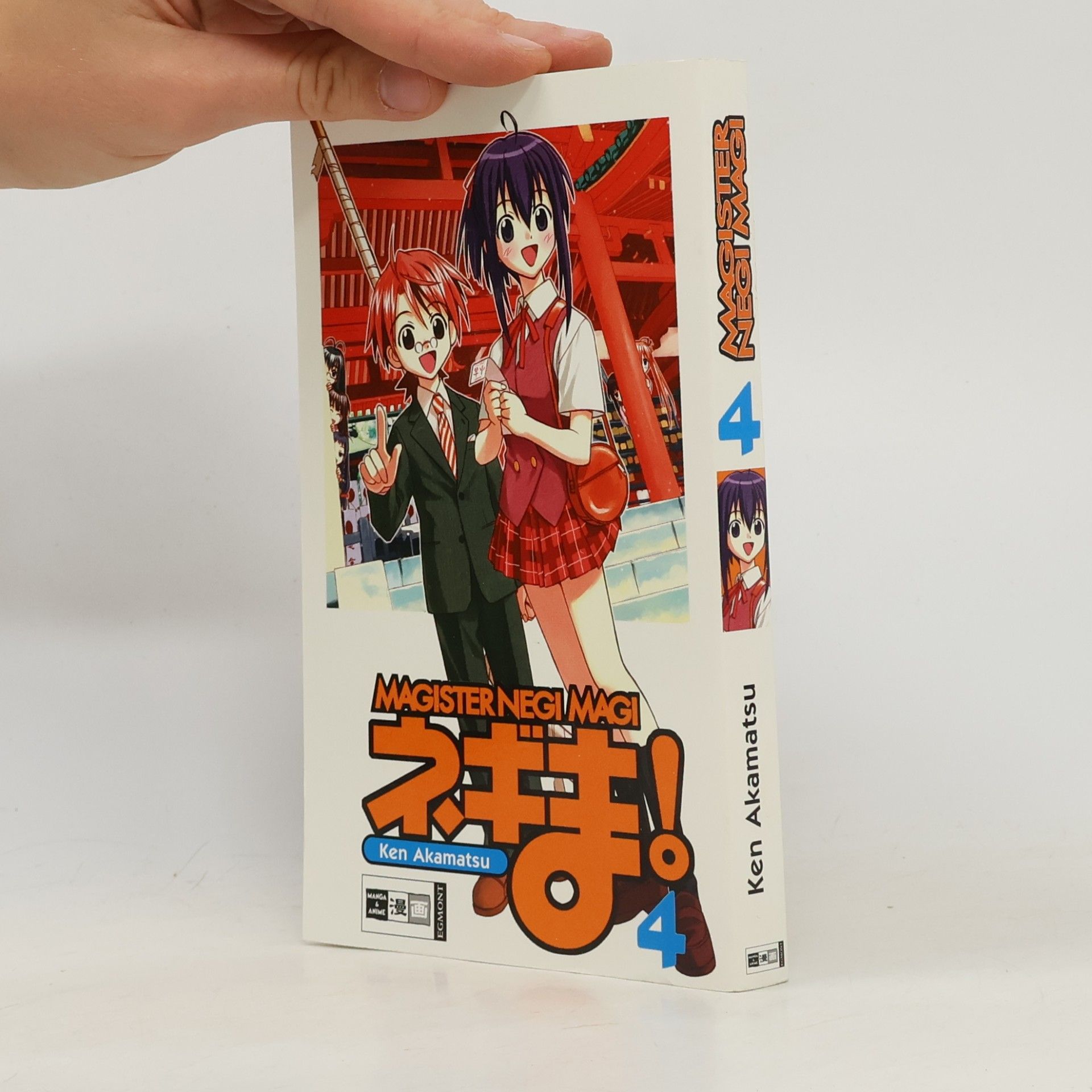 Ken Akamatsu Magister Negi Magi 4