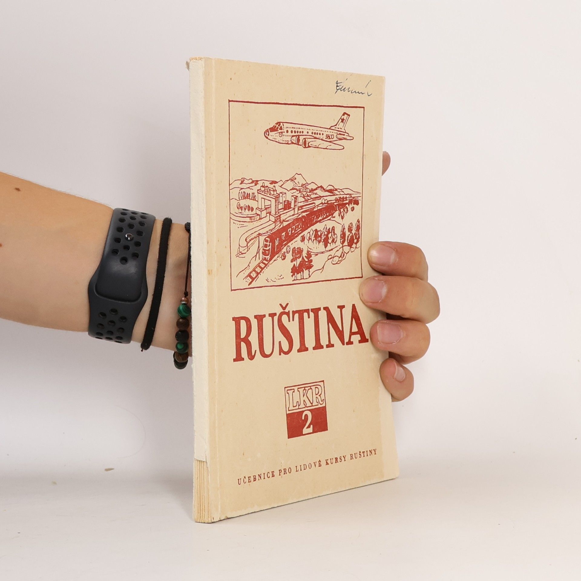 Collectif d'auteurs Ruština 2