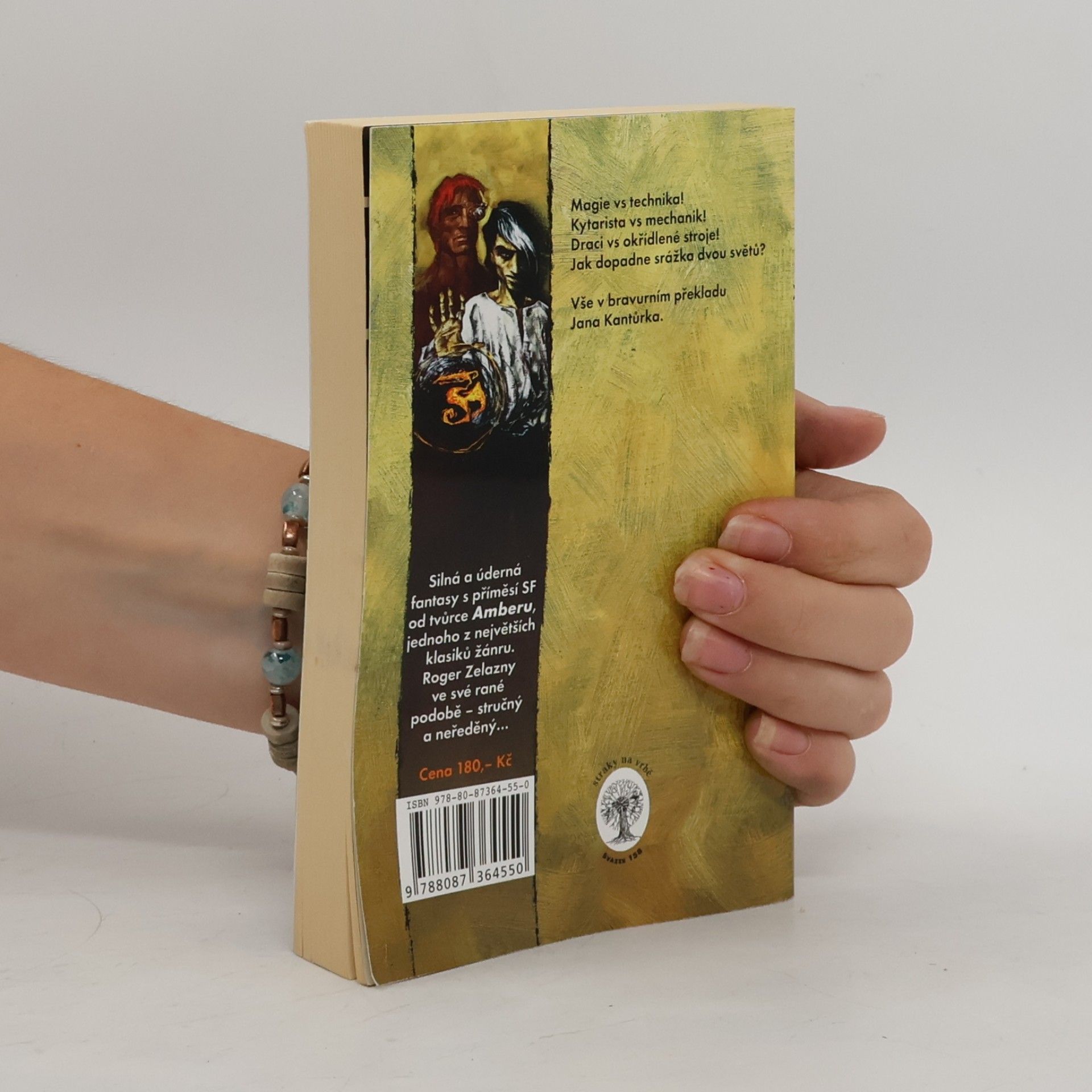 Roger Zelazny Podvrženec