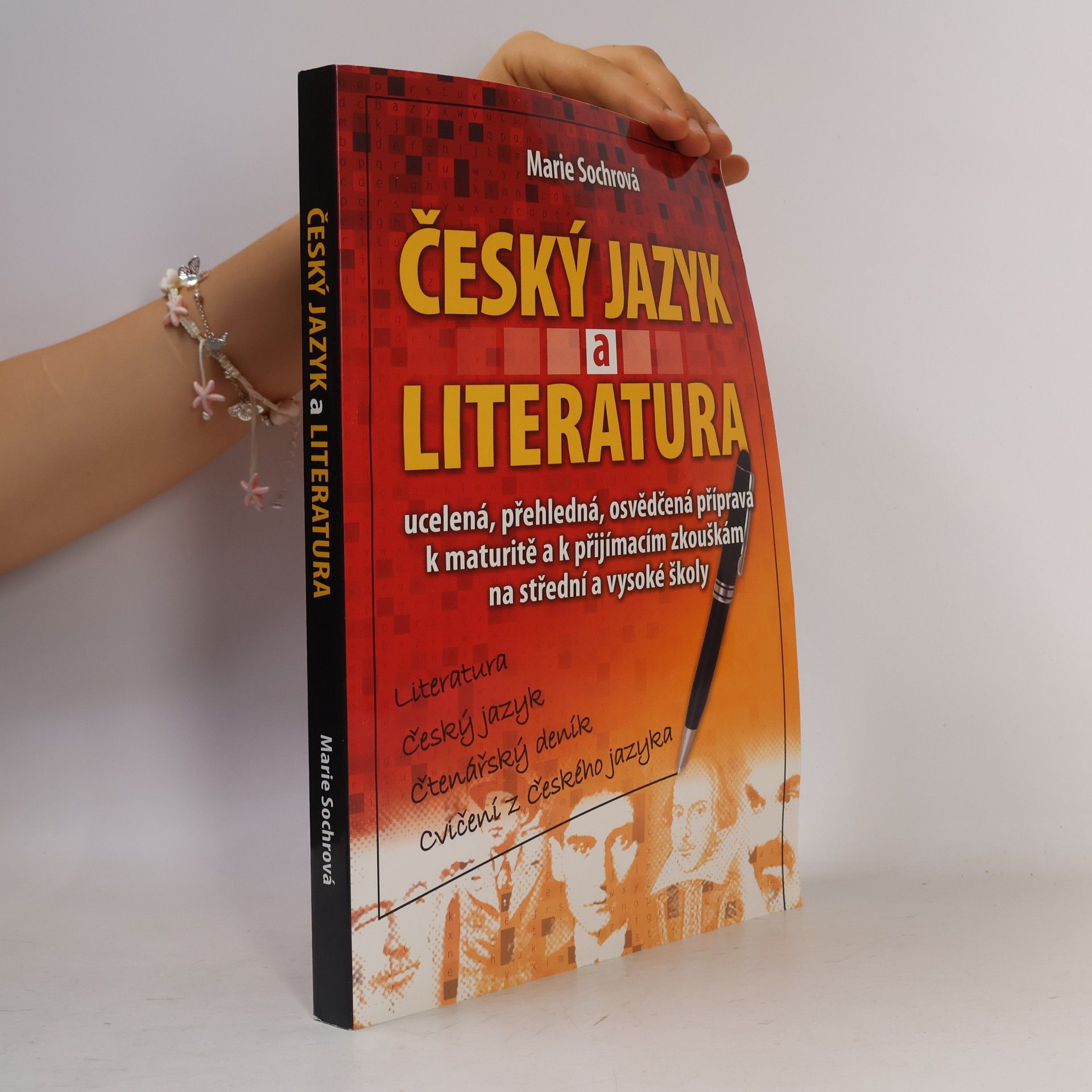 Český jazyk a literatura. Literatura, český jazyk, čtenářský deník, cvičení z českého jazyka