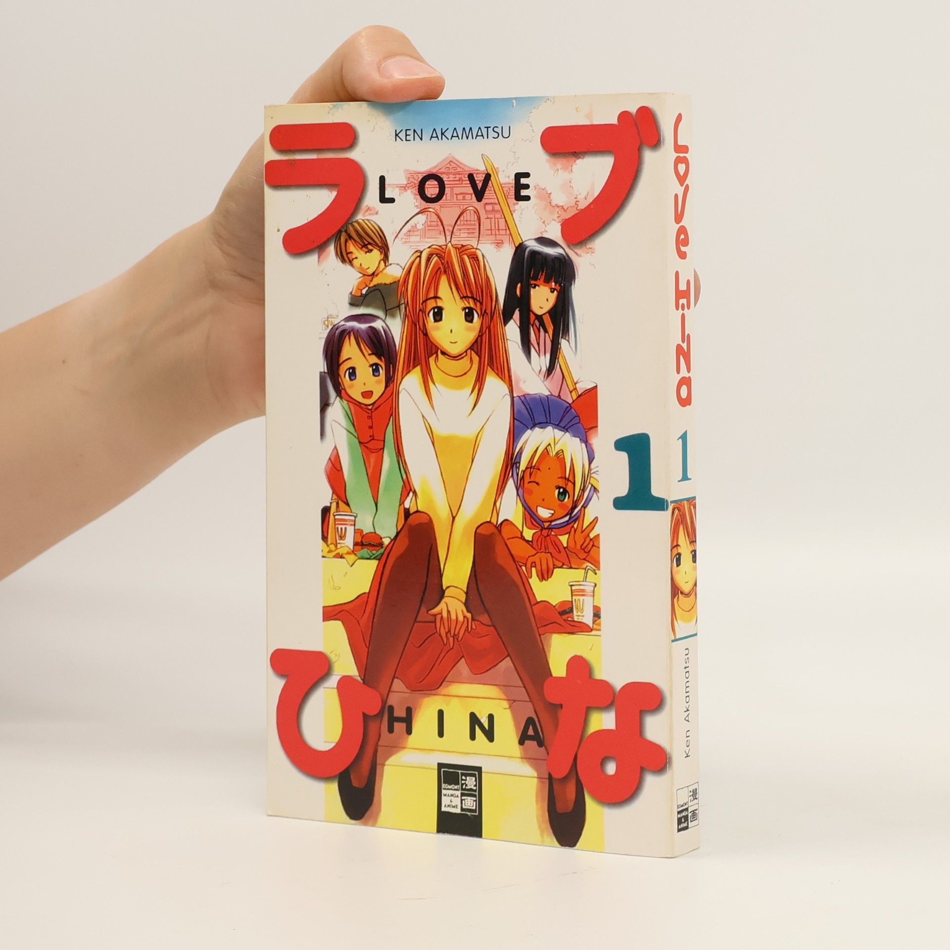Ken Akamatsu Love Hina