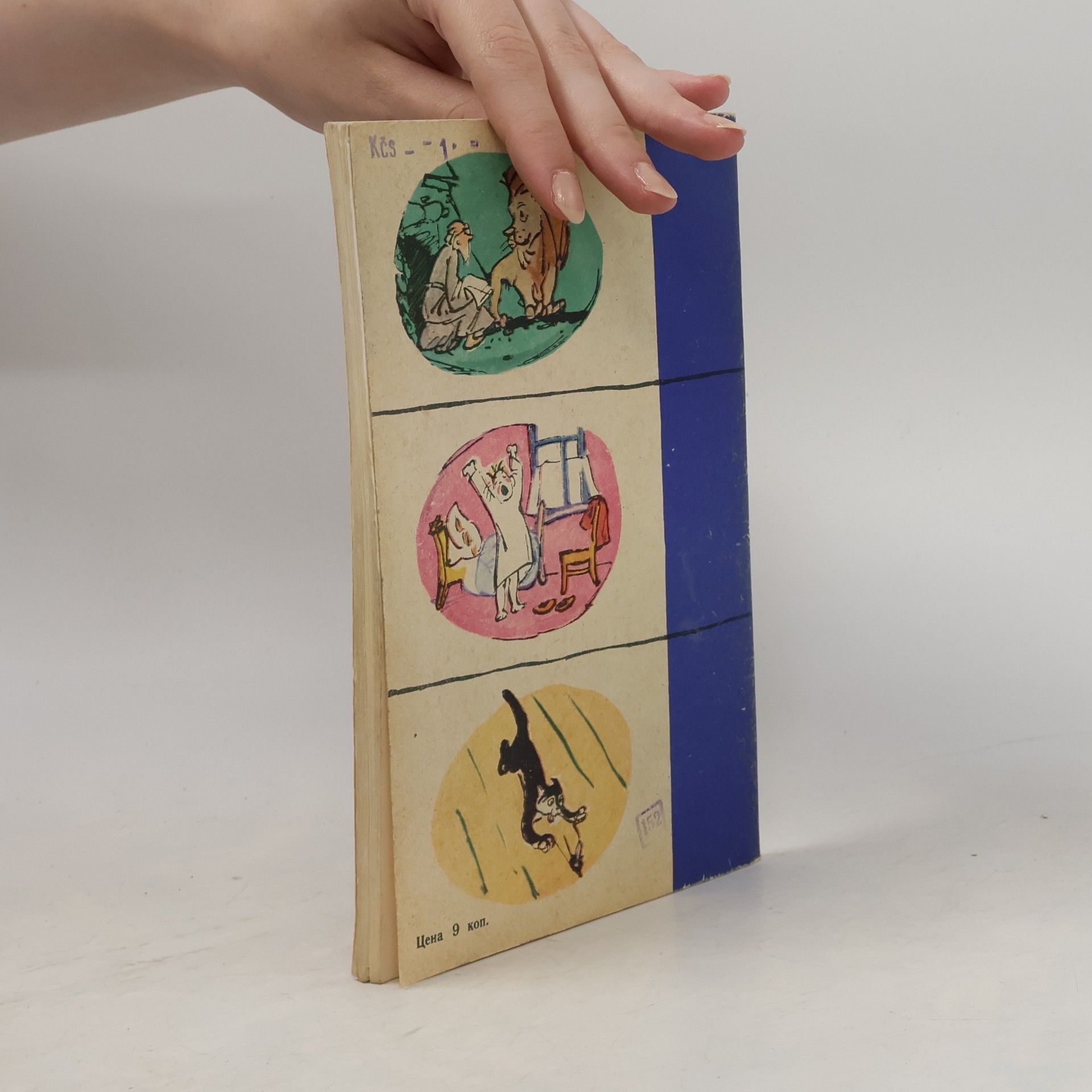 Collectif d'auteurs Petites histoires