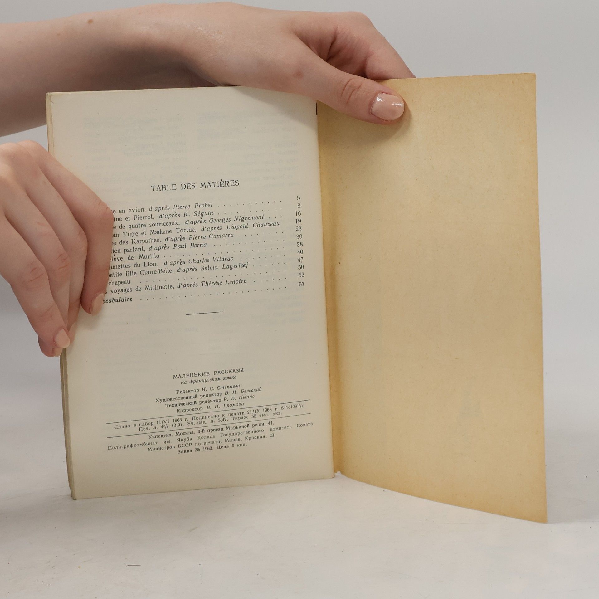 Collectif d'auteurs Petites histoires