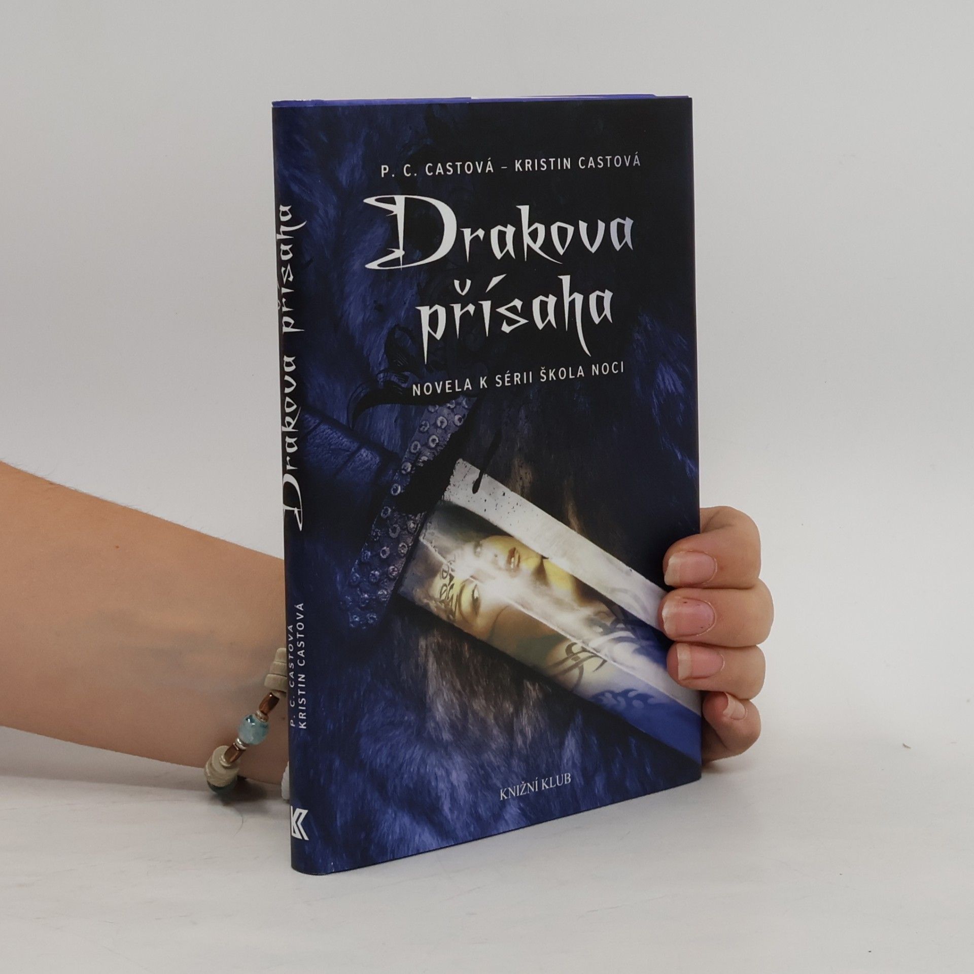 P. C. Cast Drakova přísaha. Škola noci 1