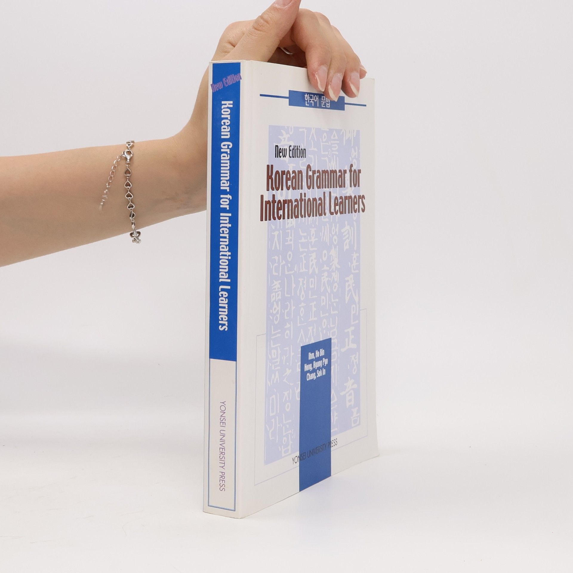 Suk In Chang Korean Grammar for International Learners