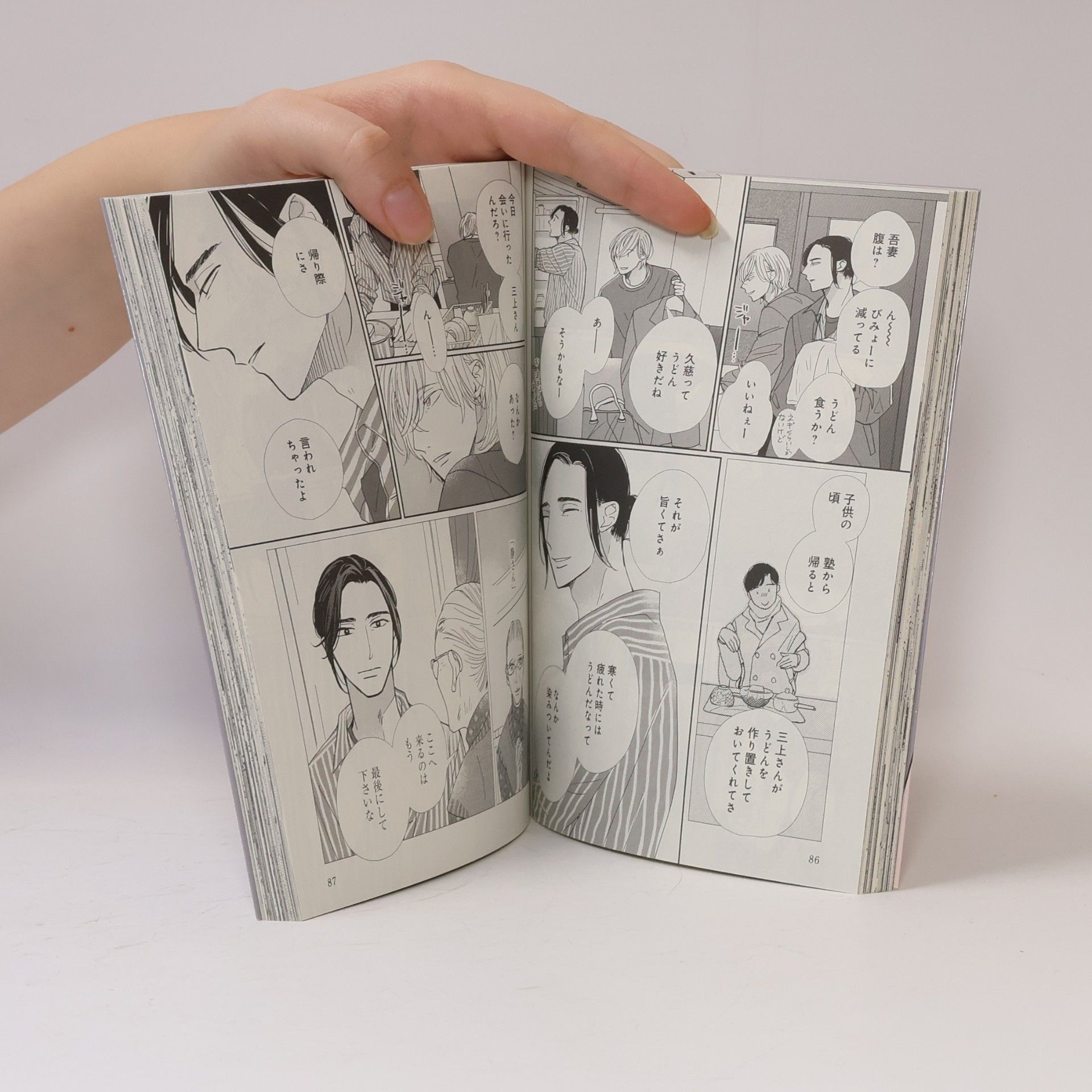 Kamome Hamada Fleur Comics - 5: スモークブルーの雨のち晴れ