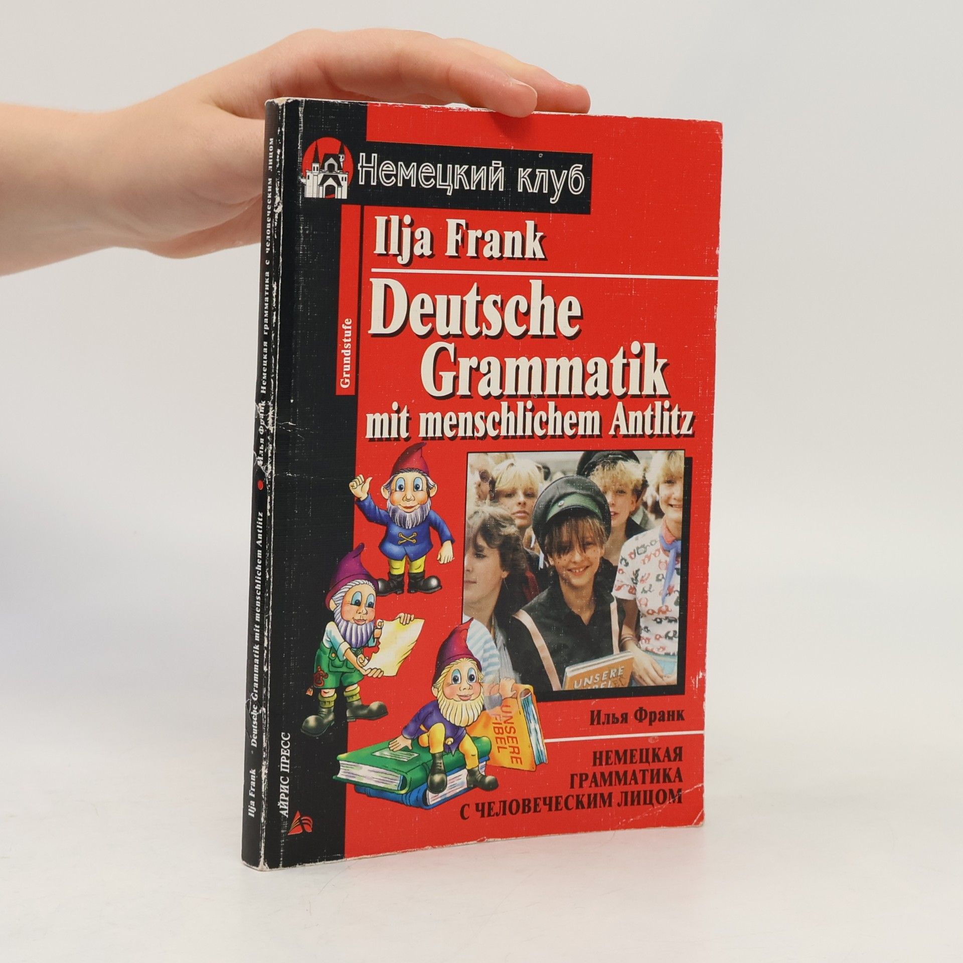 Iľja M. Frank Nemeckaja grammatika s čelovičeskom licom