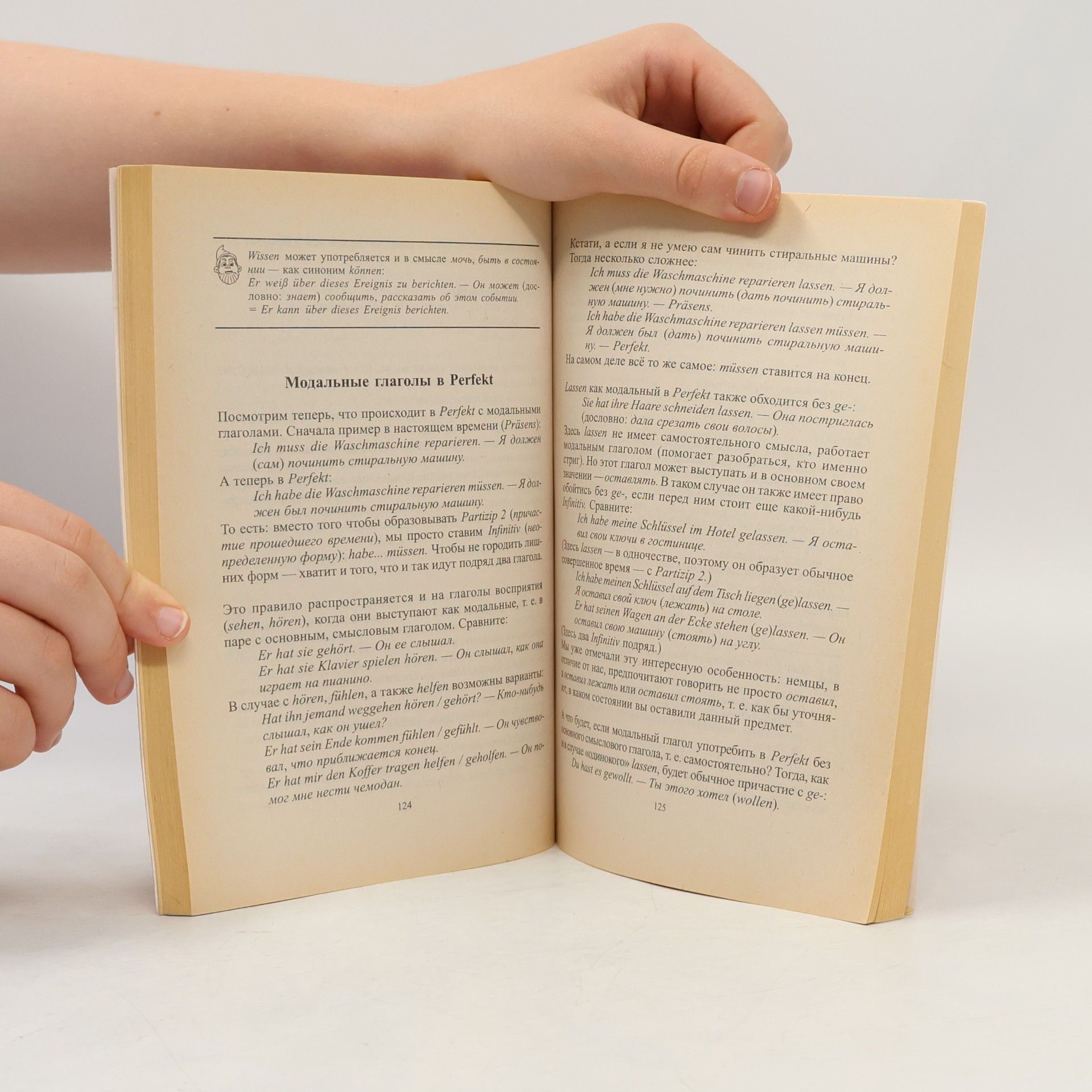 Iľja M. Frank Nemeckaja grammatika s čelovičeskom licom