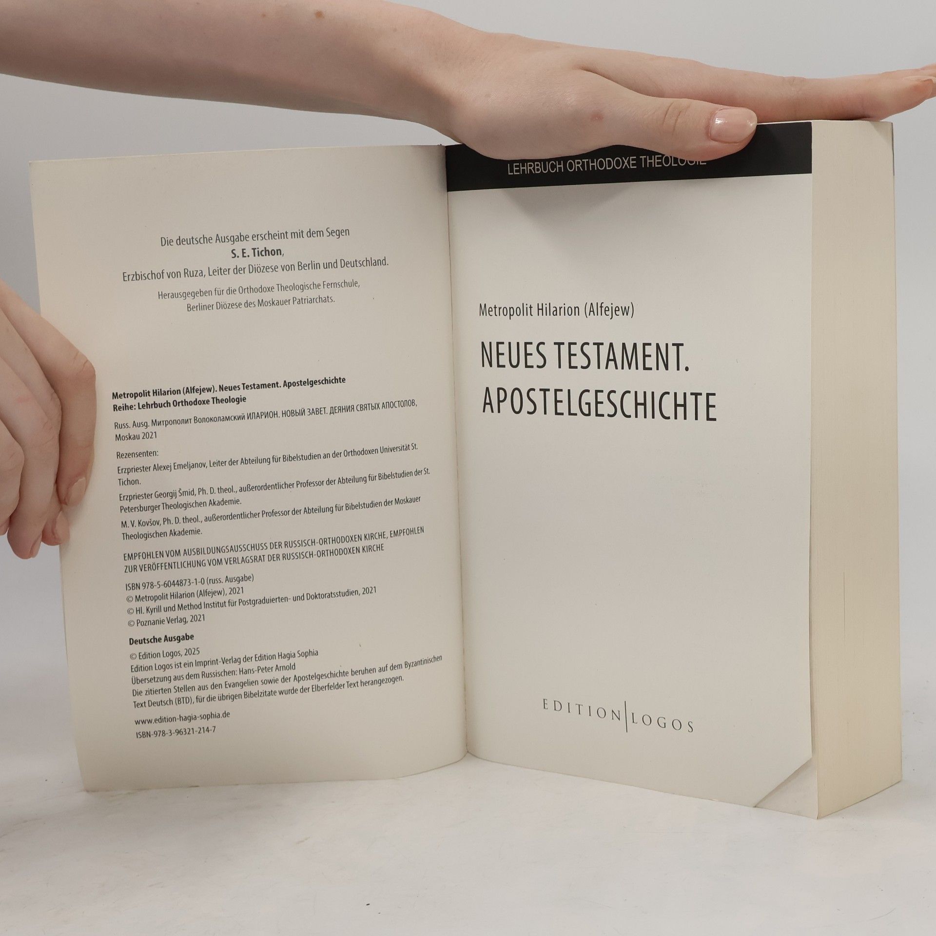 Metropolit von Wolokolamsk Hilarion (Alfejew) Lehrbuch Orthodoxe Theologie: Neues Testament. Apostelgeschichte