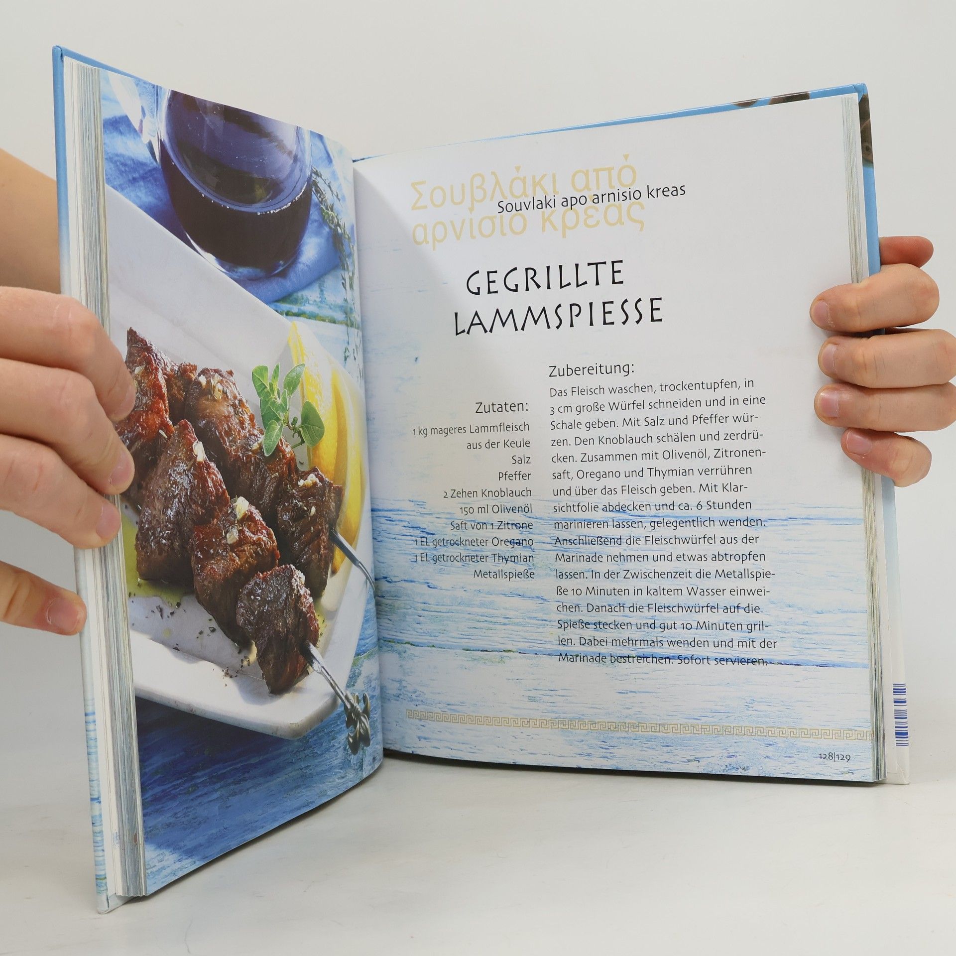 Kolektiv autorů Griechische kochen
