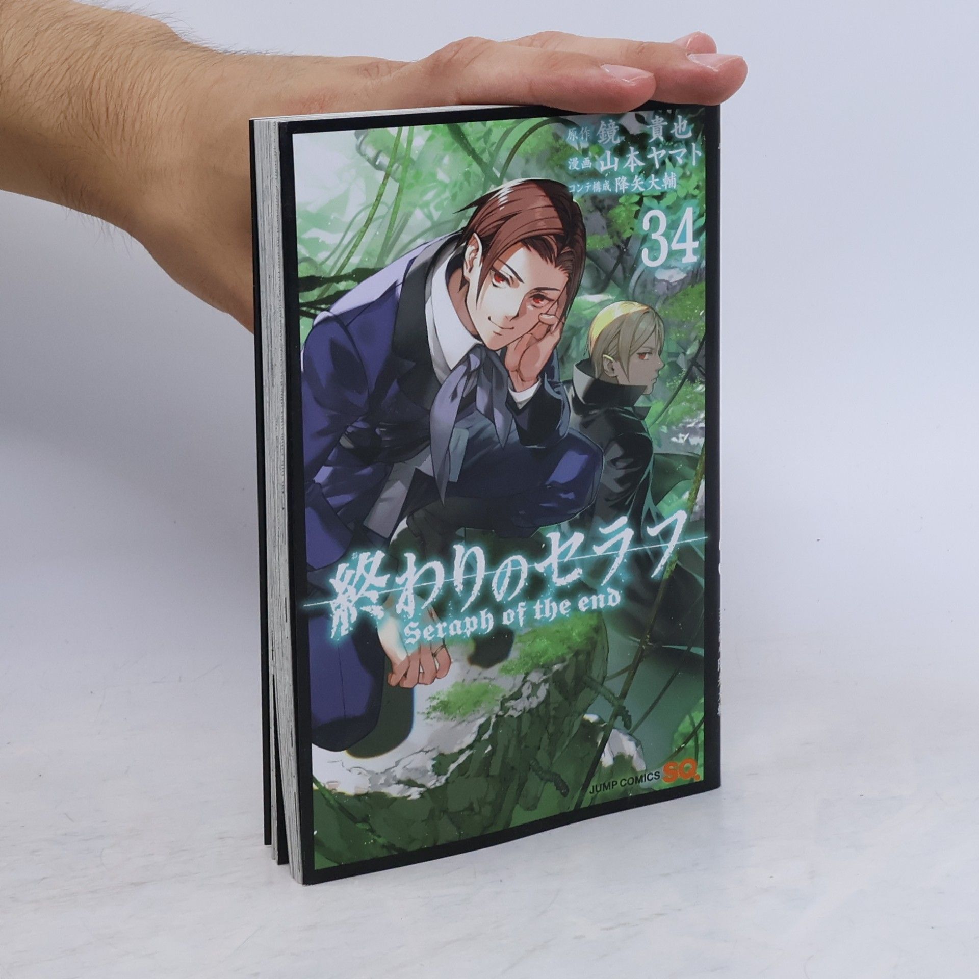 Takaya Kagami 終わりのセラフ 34