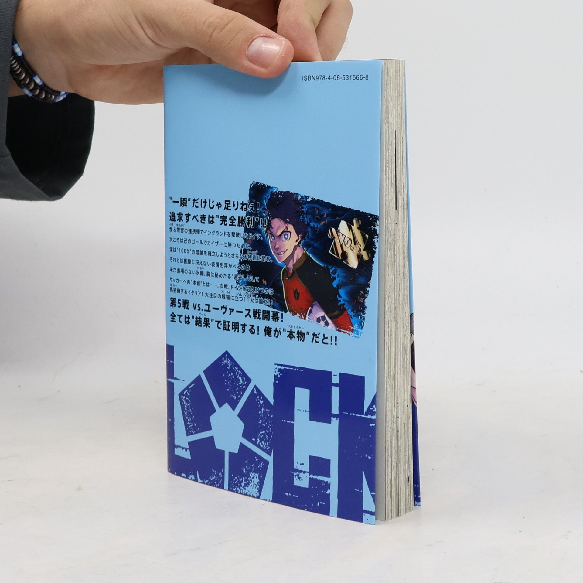 Muneyuki Kaneshiro Blue Lock 24