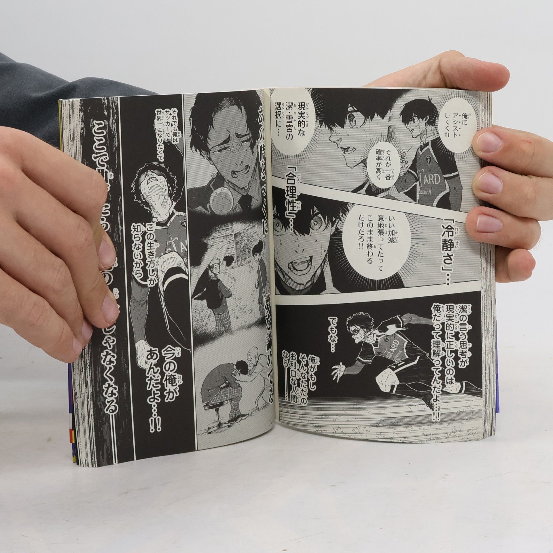 Yusuke Nomura ブルーロック