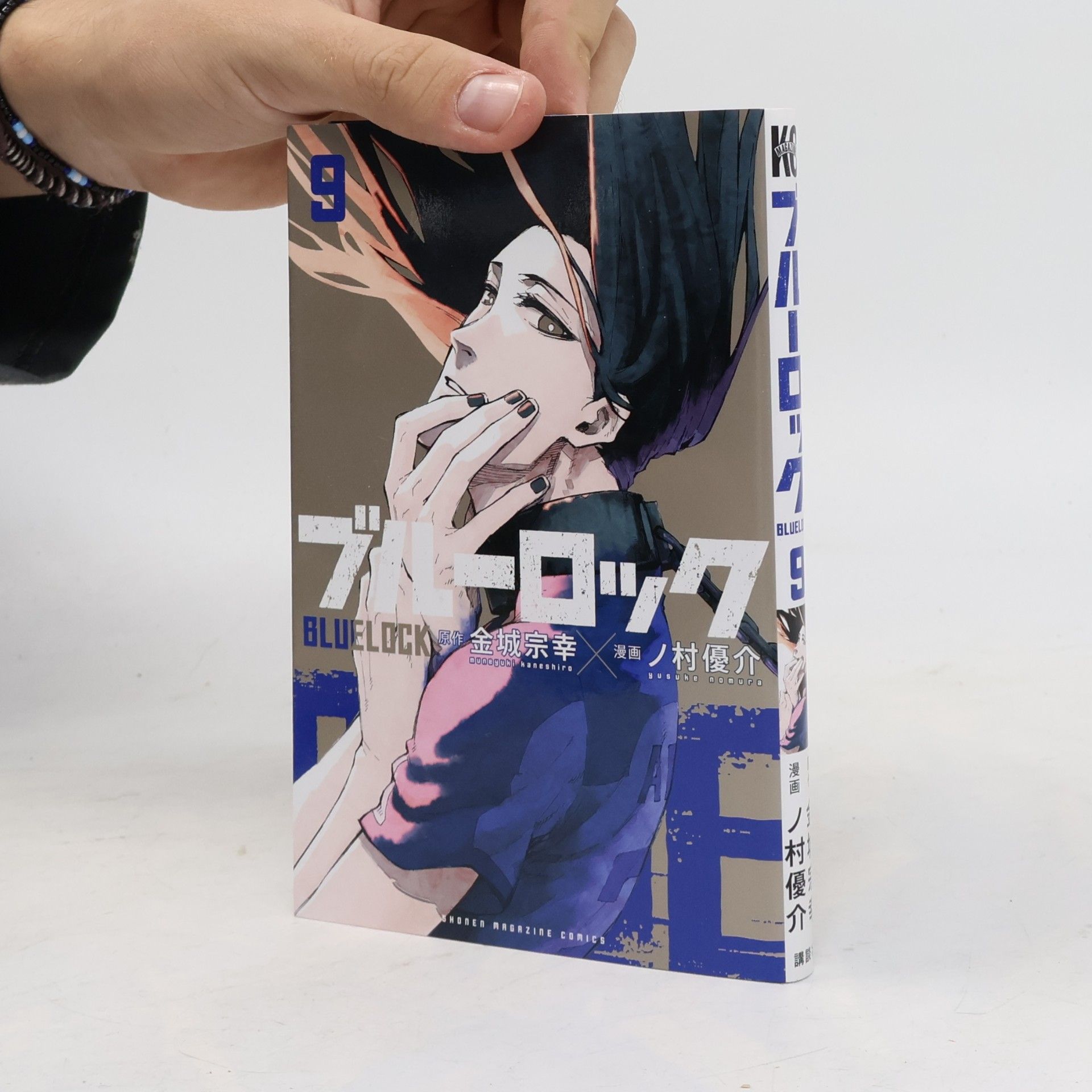 ノ村優介 Blue Lock