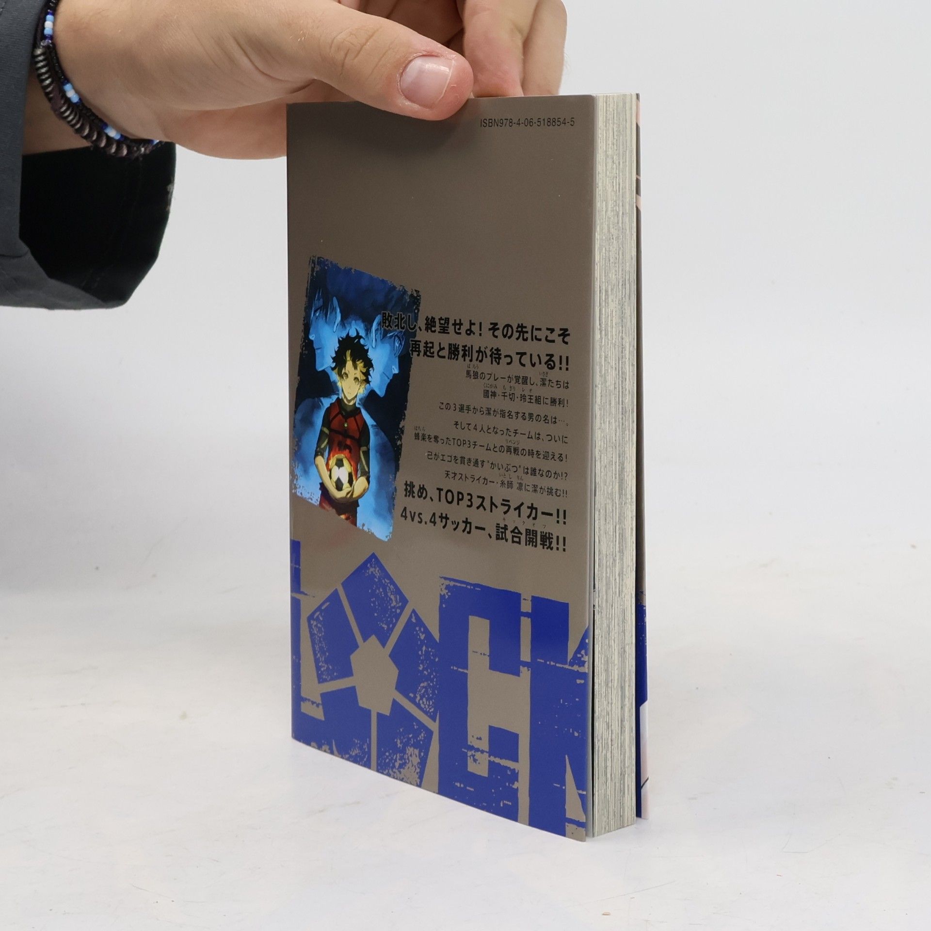 Yusuke Nomura Blue Lock