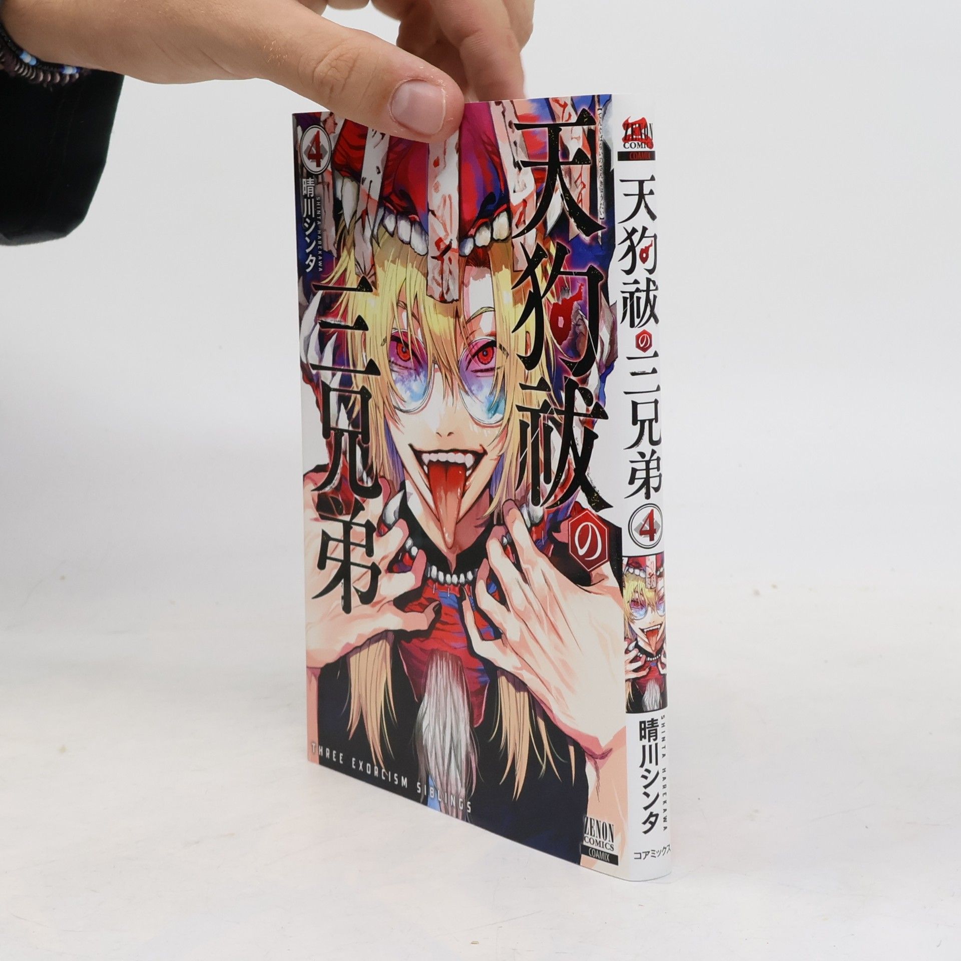 Shinta Haregawa Tengu Harai No San Kyoudai 4