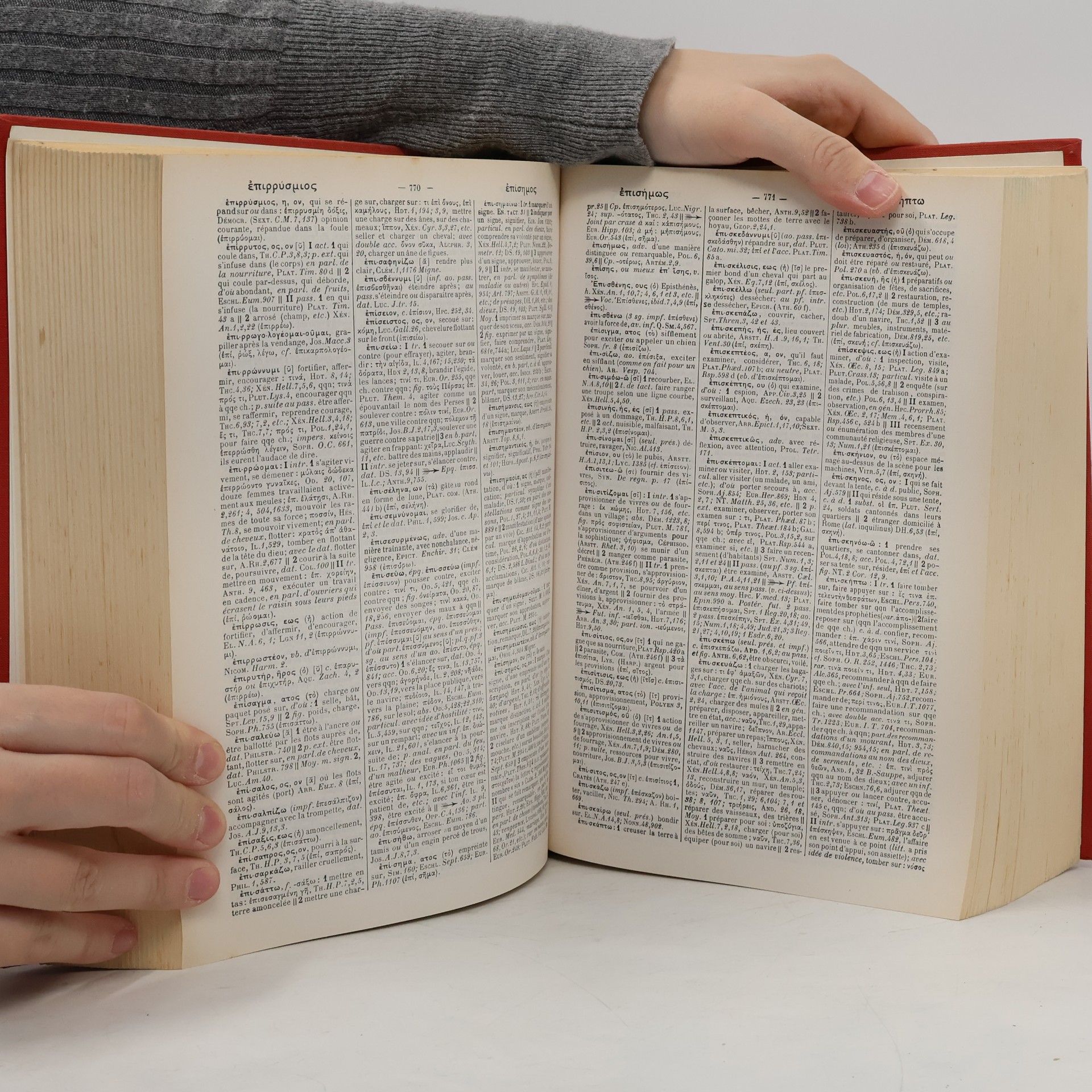 Anatole Bailly Dictionnaire Grec-Français