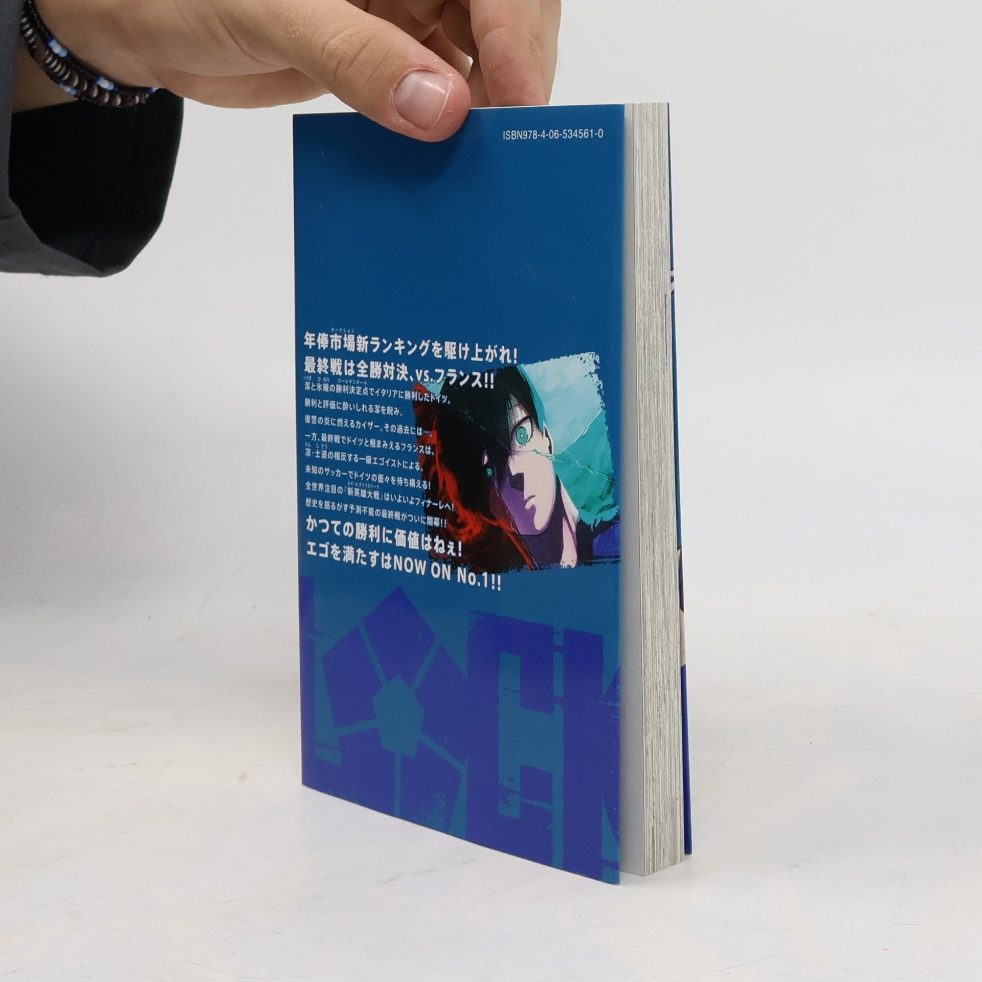 Muneyuki Kaneshiro Blue Lock 28