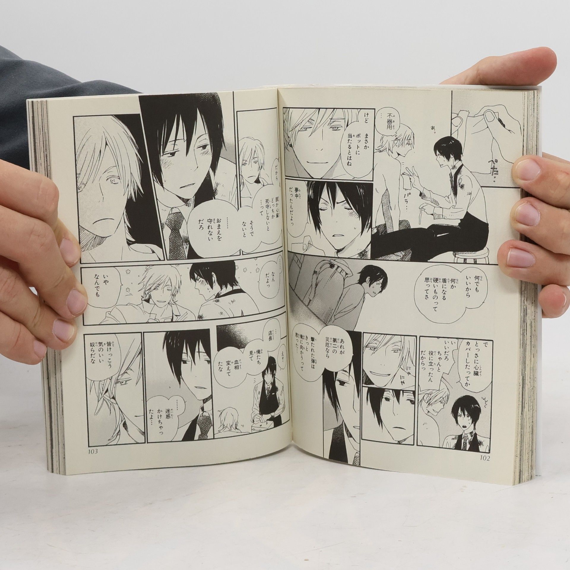 Satoru Kannagi 災厄は僕を好きすぎる２