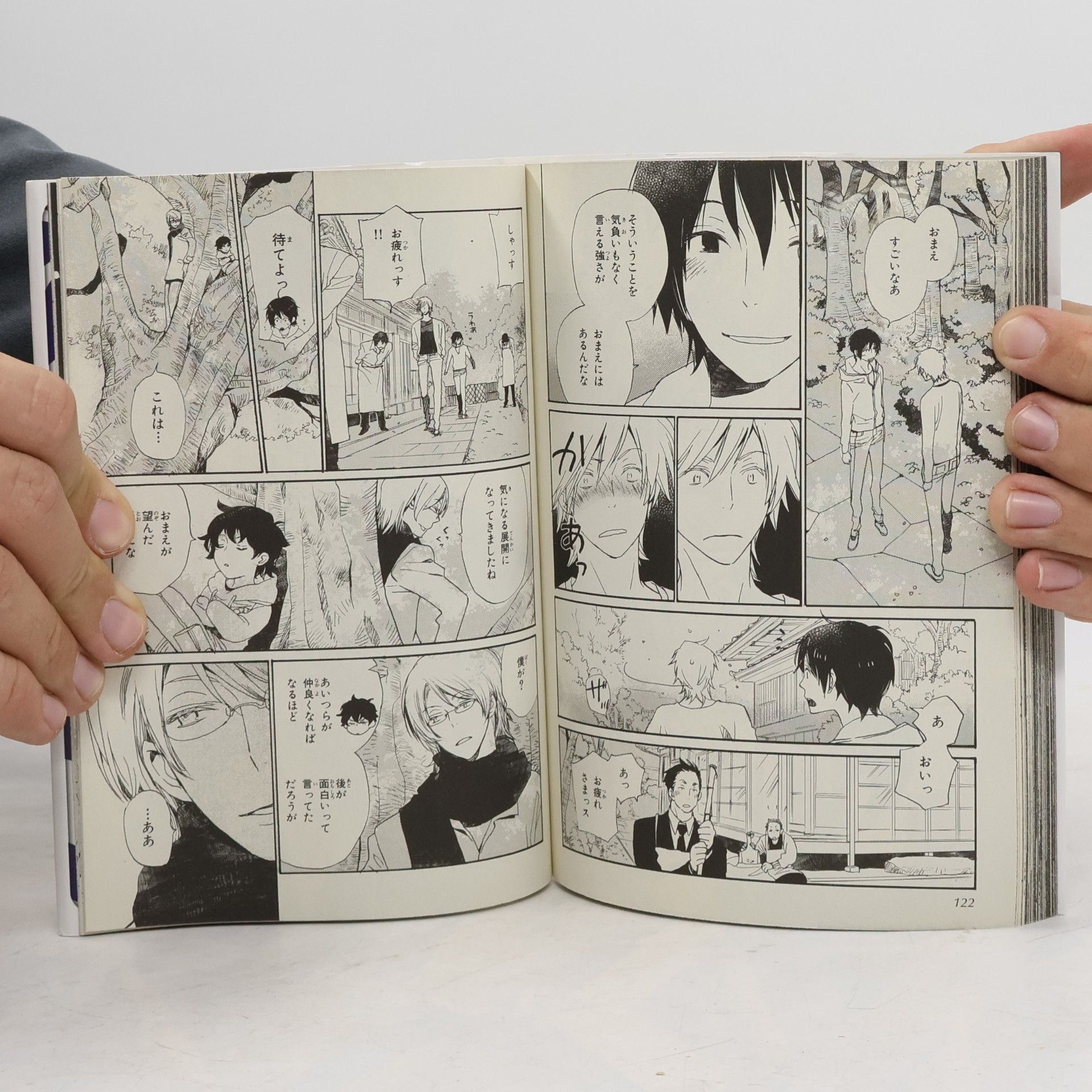 Satoru Kannagi Chara Comics Collection - 3: 災厄は僕を好きすぎる