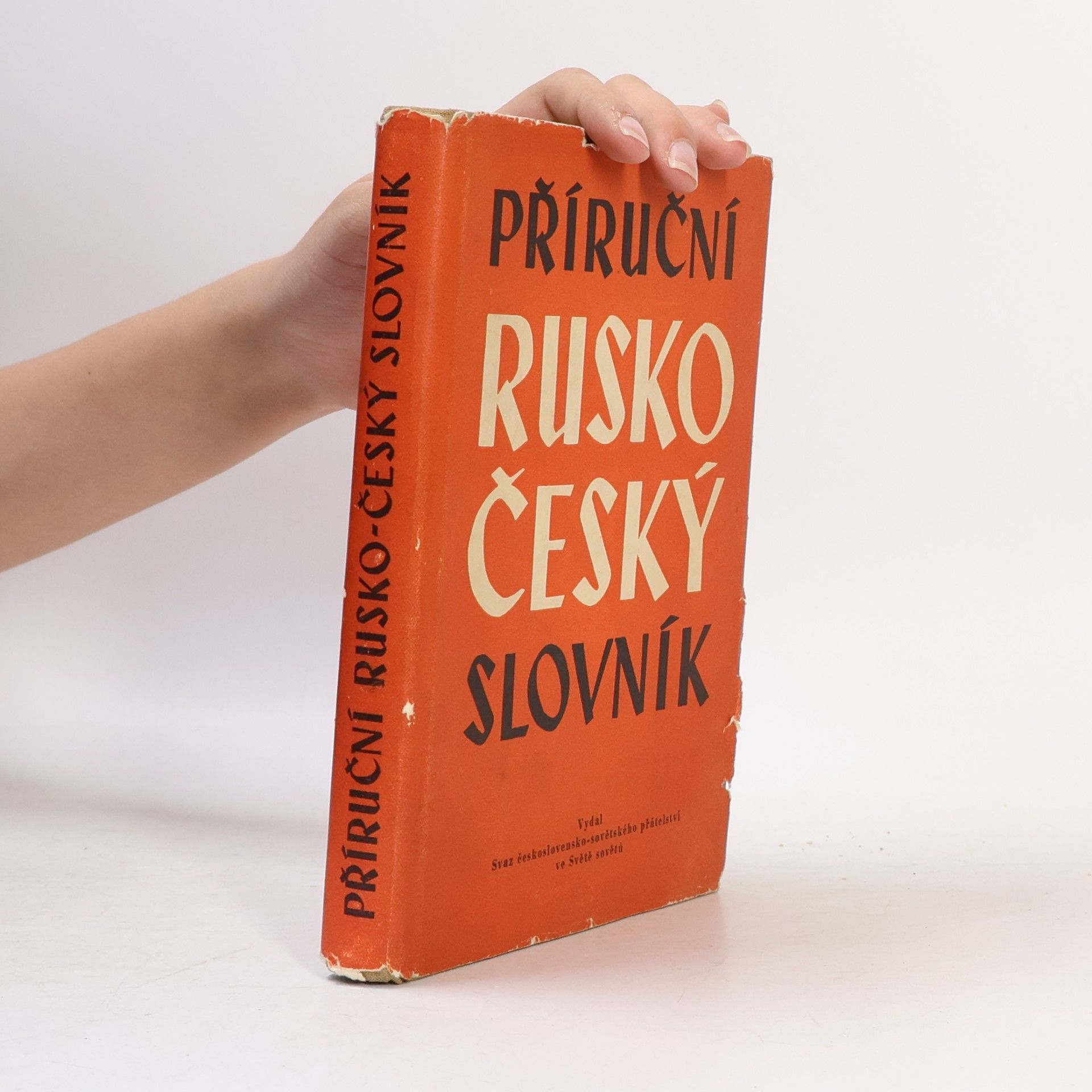 Kolektív autorov Příruční rusko-český slovník