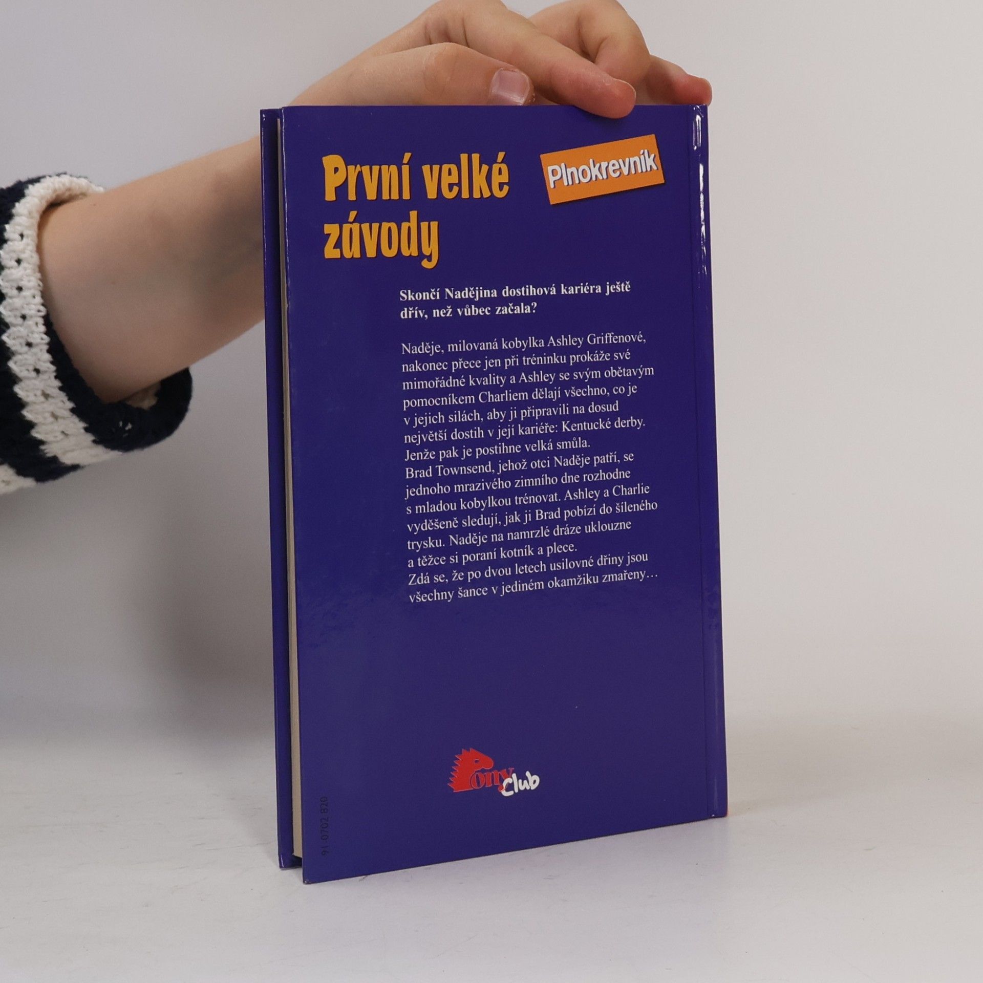 Jo Ann Simon První velké závody