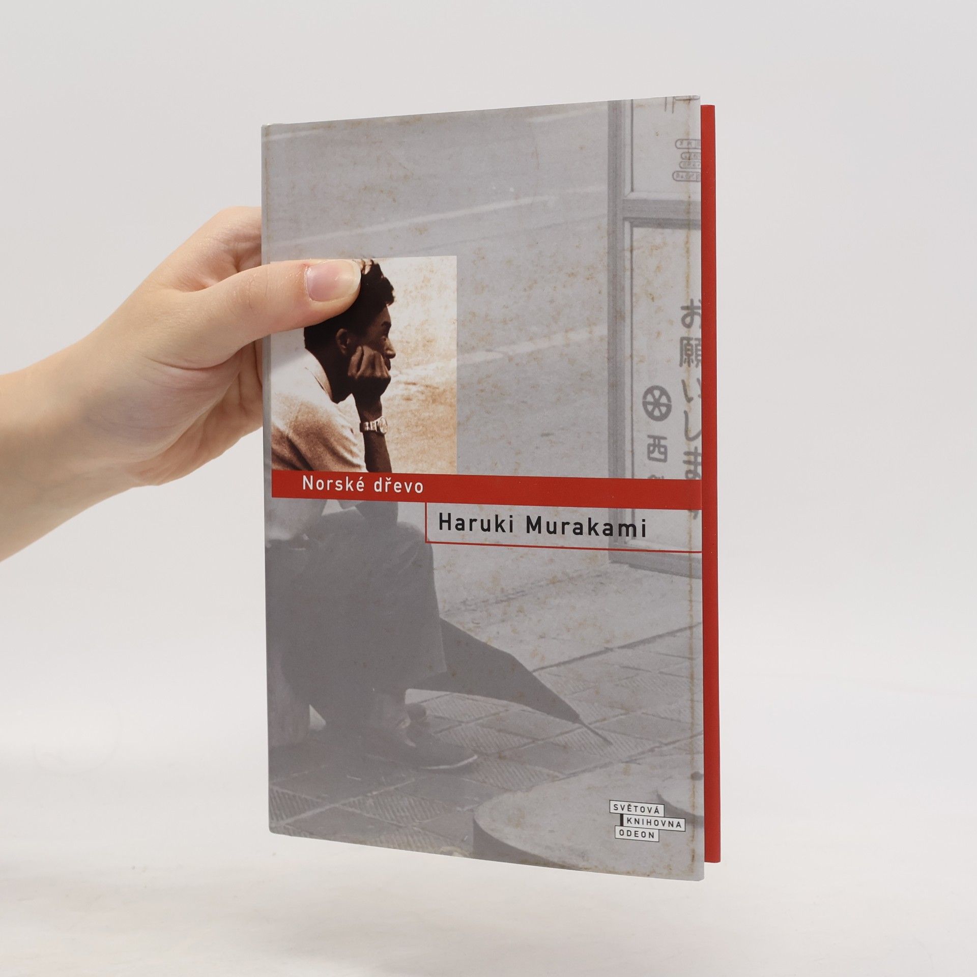 Haruki Murakami Norské dřevo