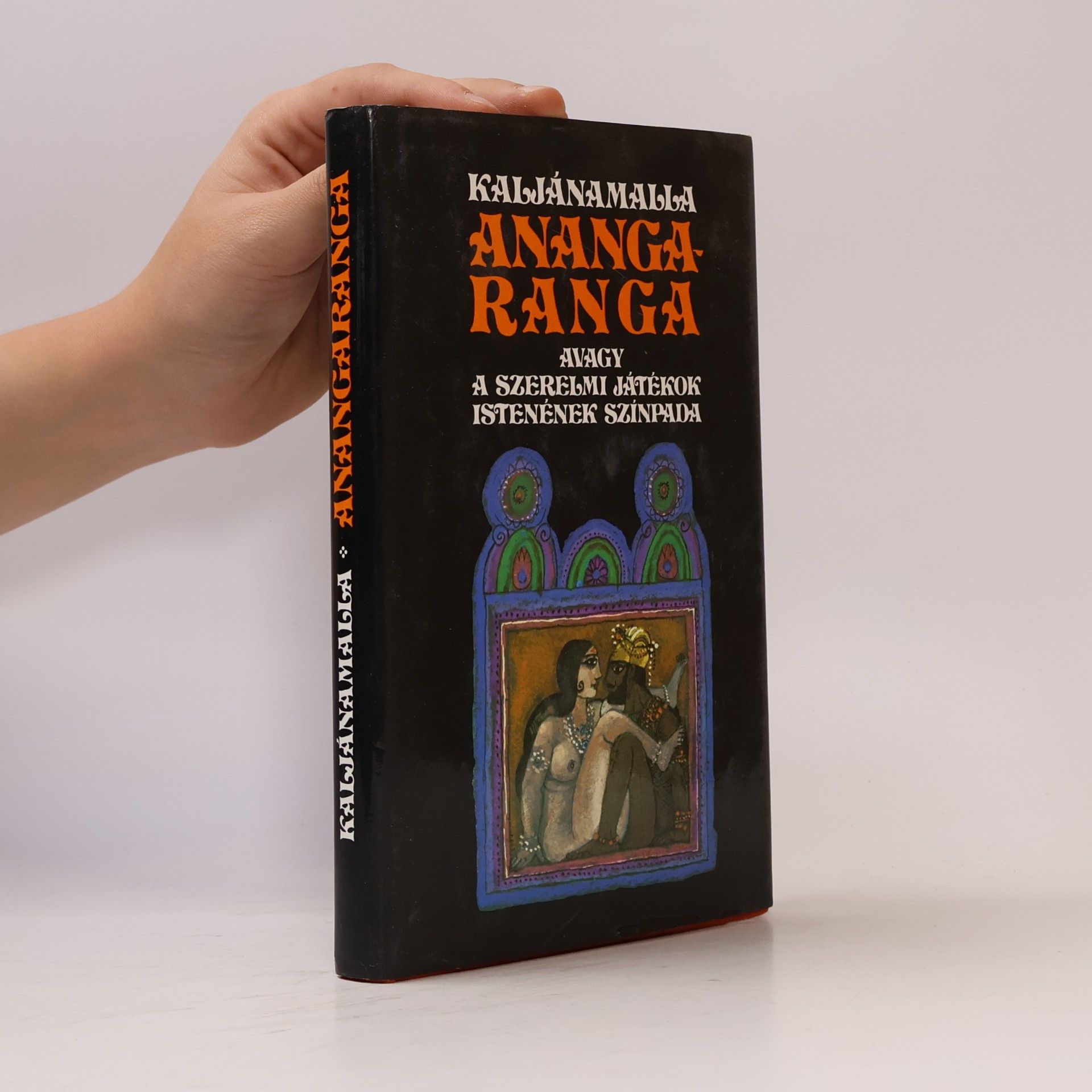 Ananga-ranga
