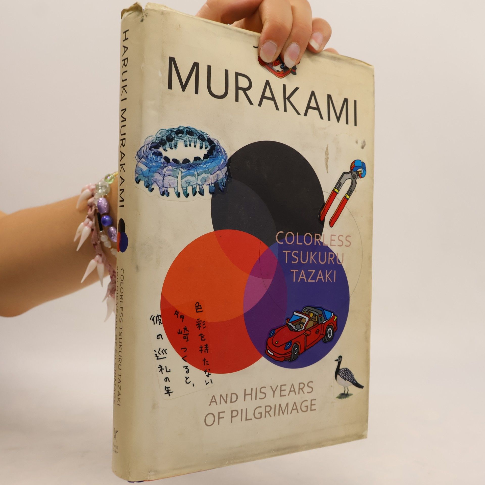 Haruki Murakami Colorless Tsukuru Tazaki and His Years of Pilgrimage