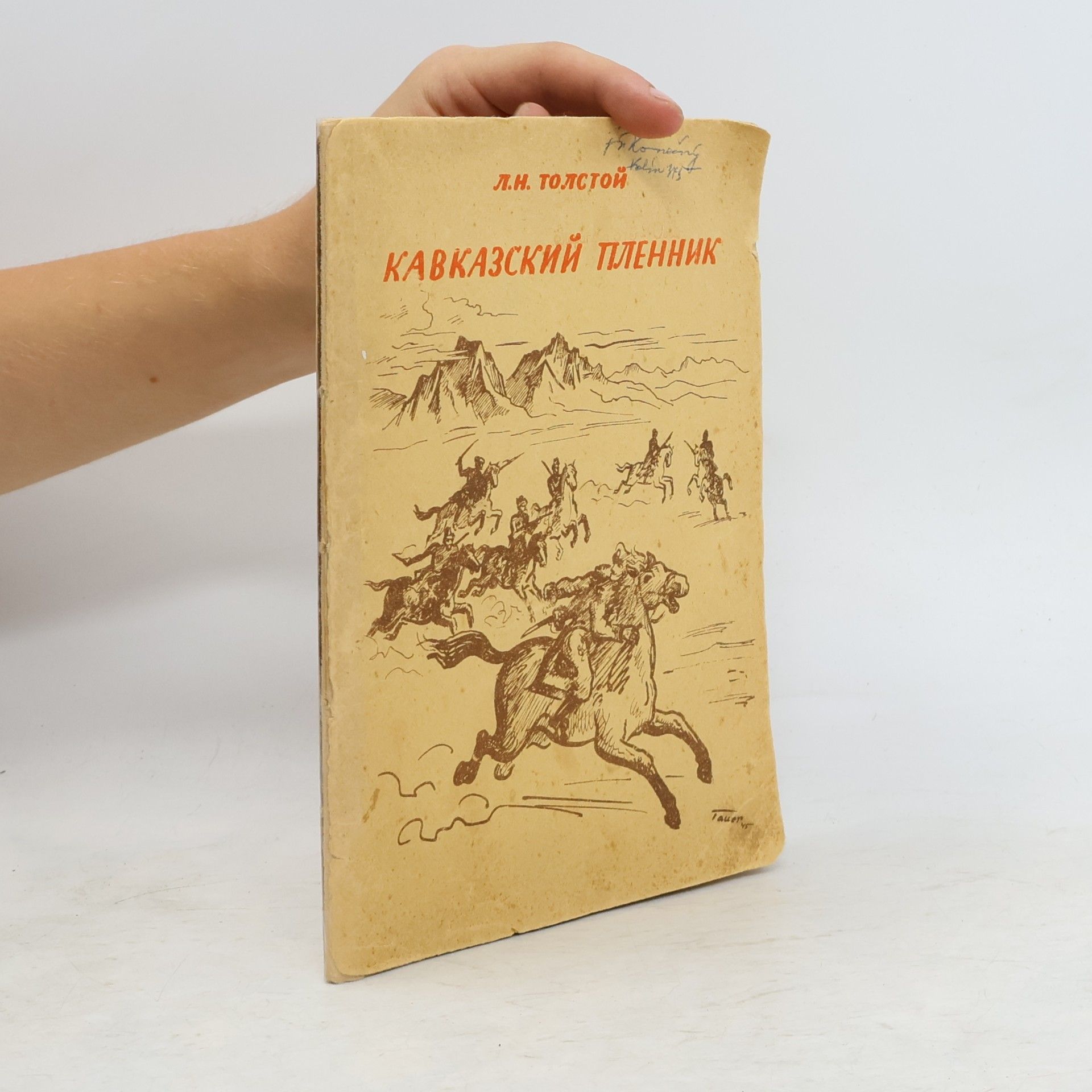 Léon Tolstoï Кавказский Пленник