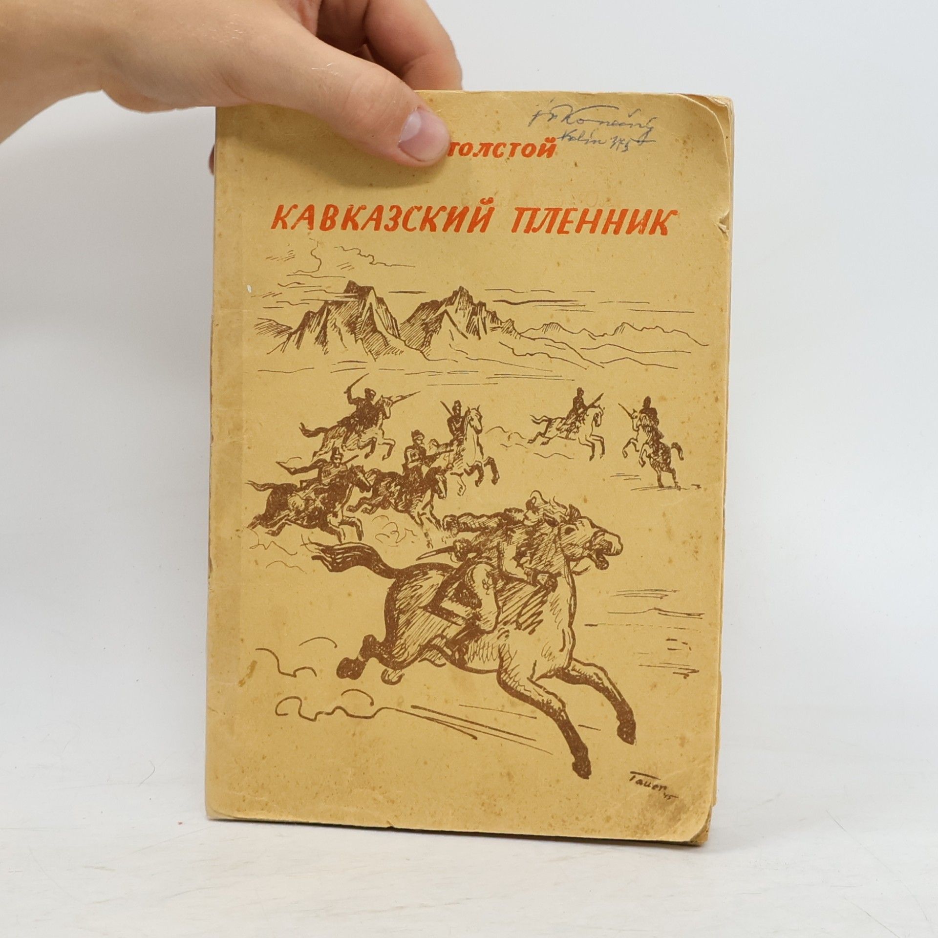 Léon Tolstoï Кавказский Пленник