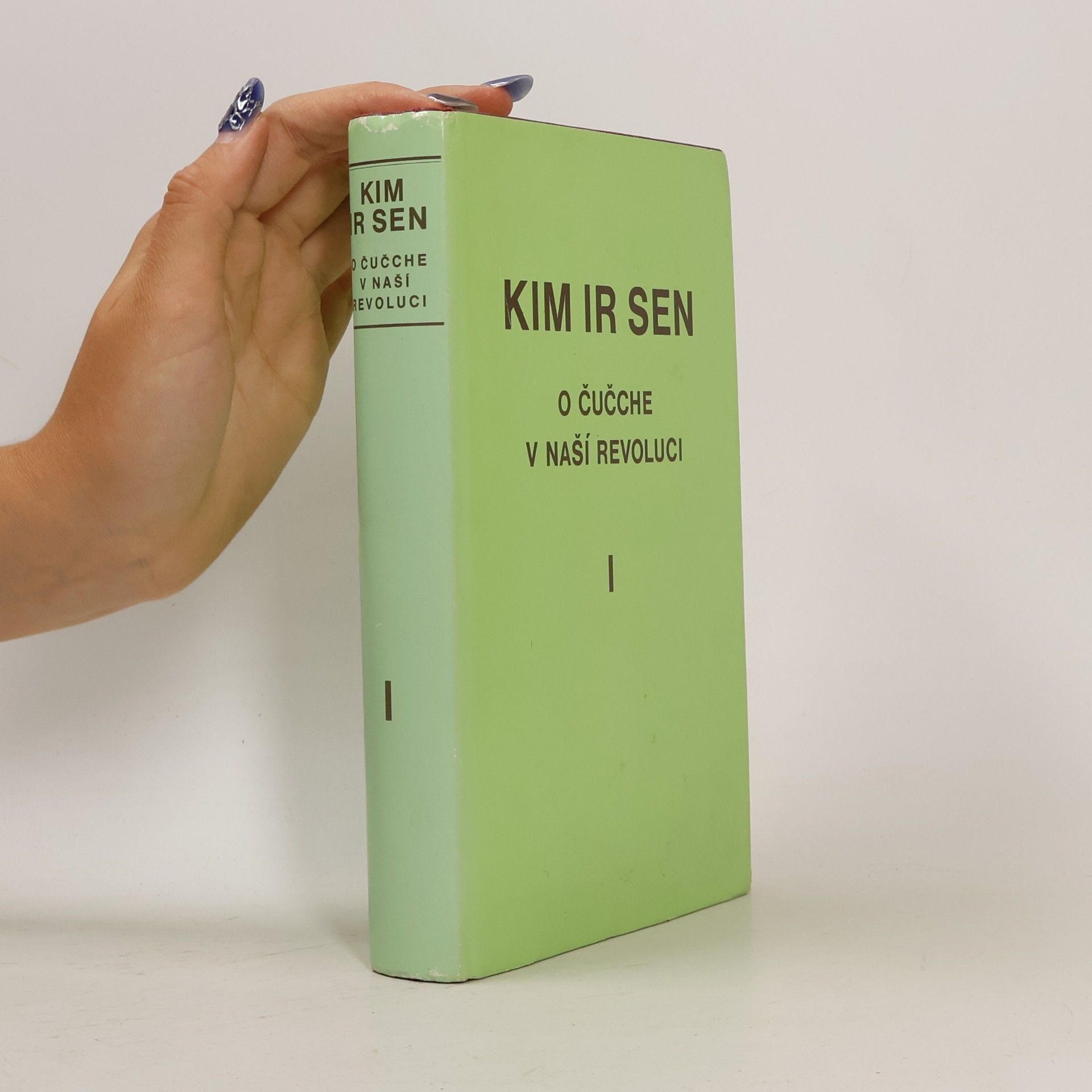 Ilsǒng Kim O čučche v naší revoluci. 1. díl