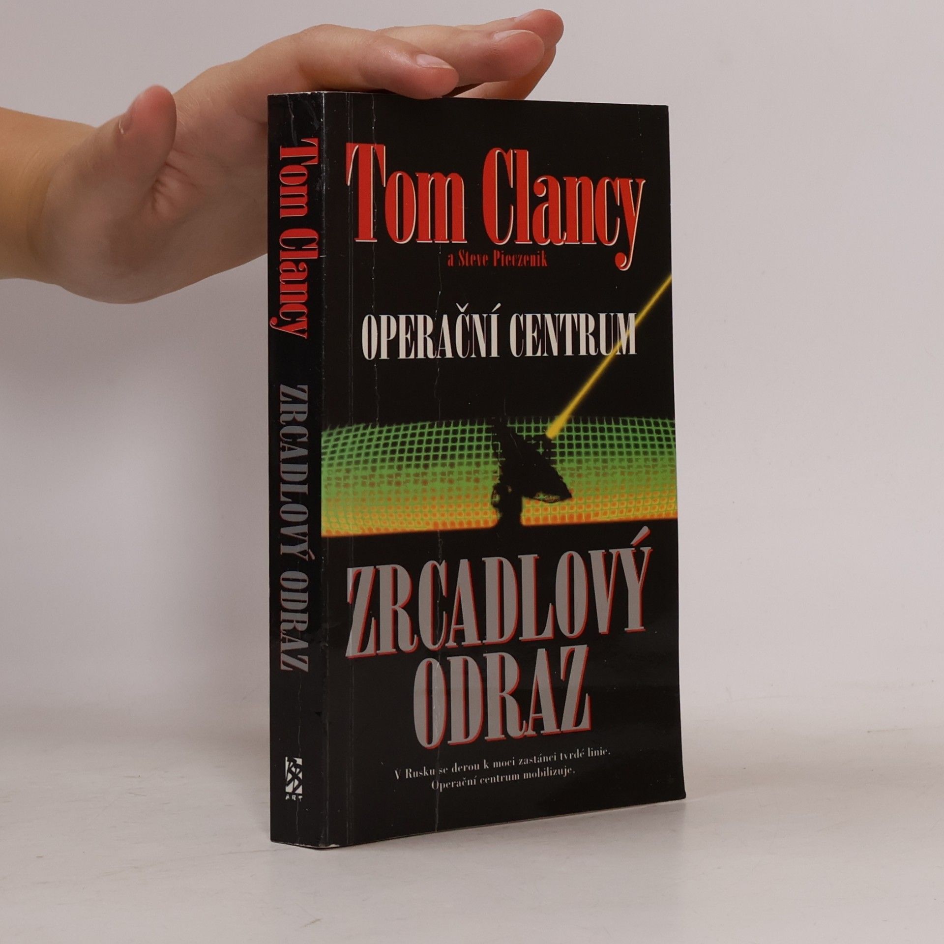 Tom Clancy Operační centrum. Zrcadlový odraz