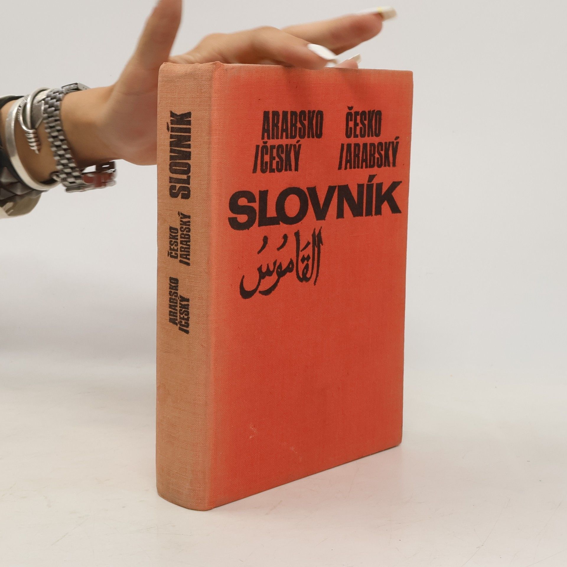 Luboš Kropáček Arabsko-český. Česko-arabský slovník