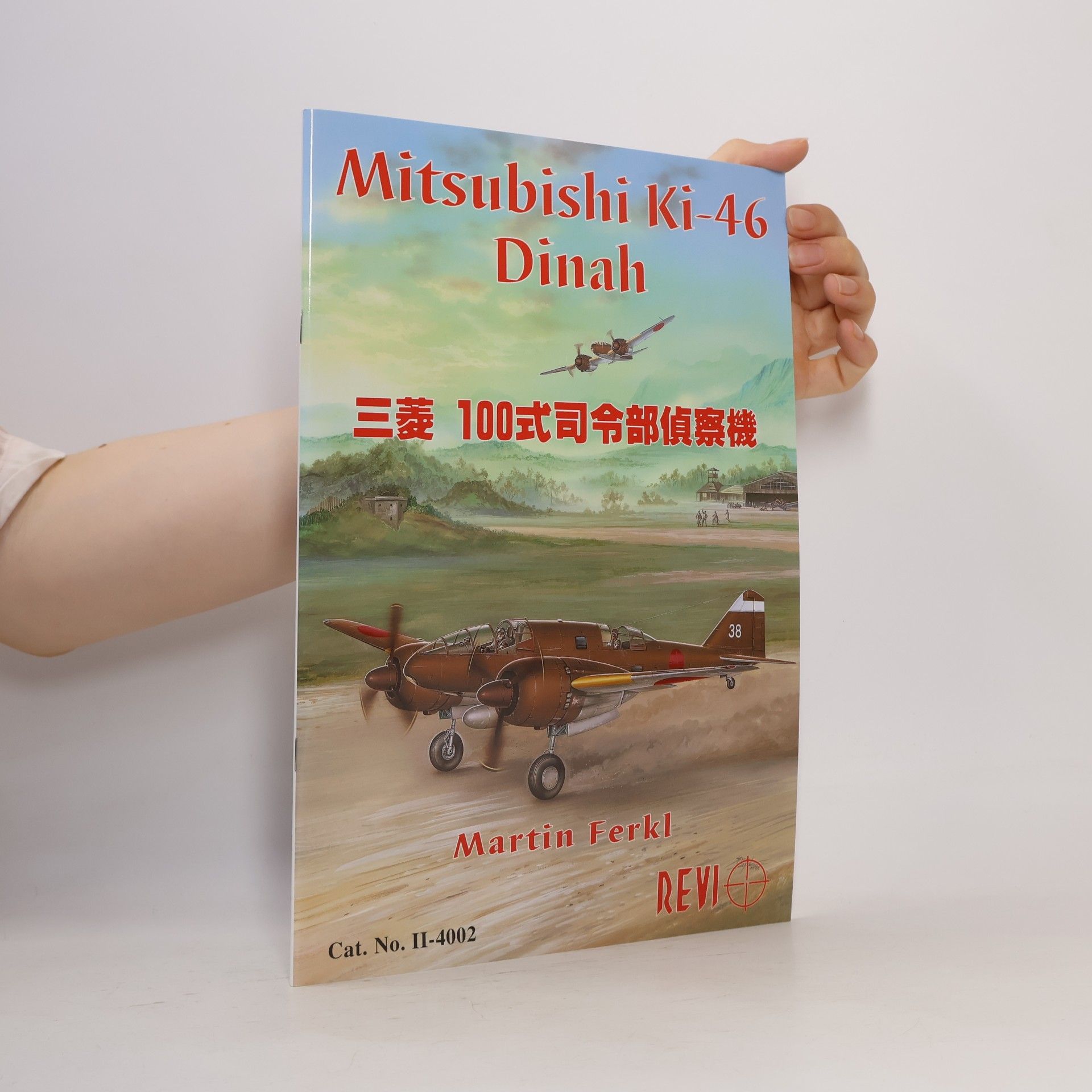 Mitsubishi Ki - 46 Dinah
