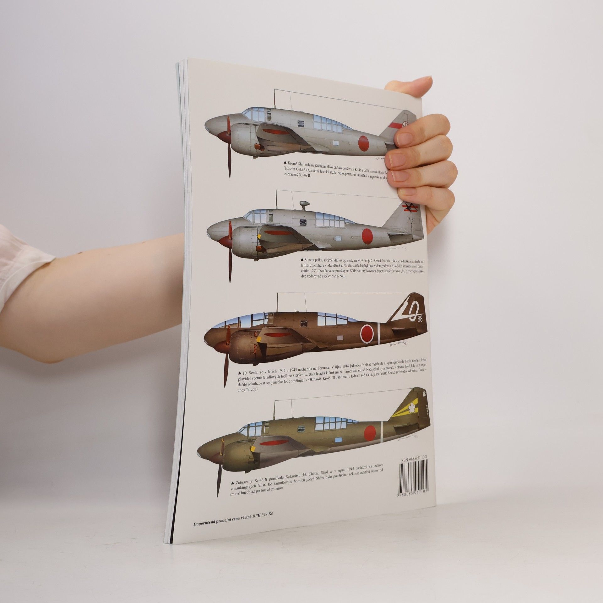 Martin Ferkl Mitsubishi Ki - 46 Dinah