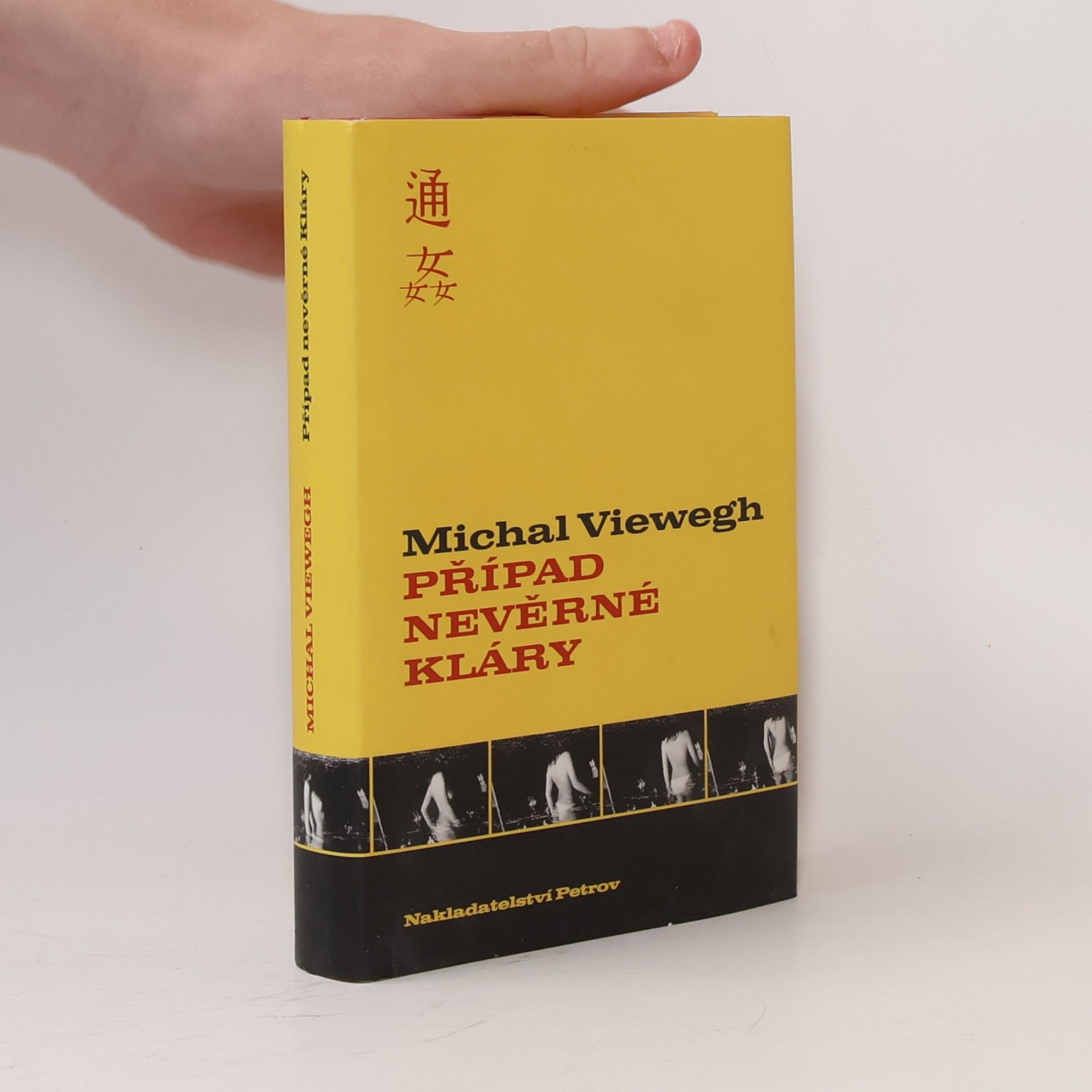 Michal Viewegh Případ nevěrné Kláry