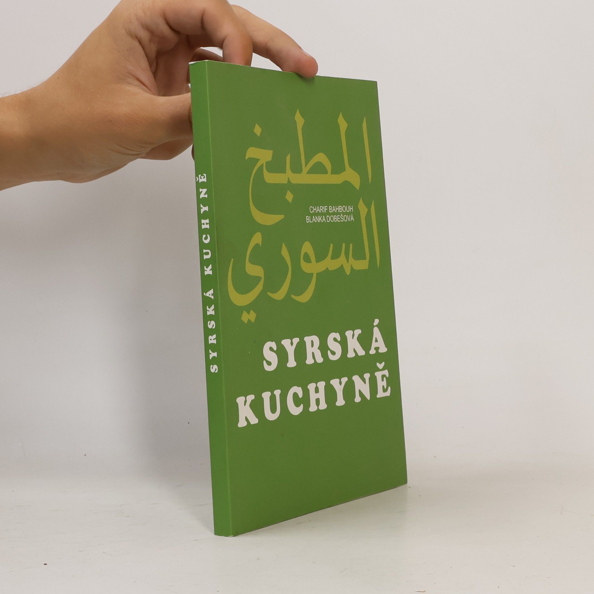 Charif Bahbouh Syrská kuchyně
