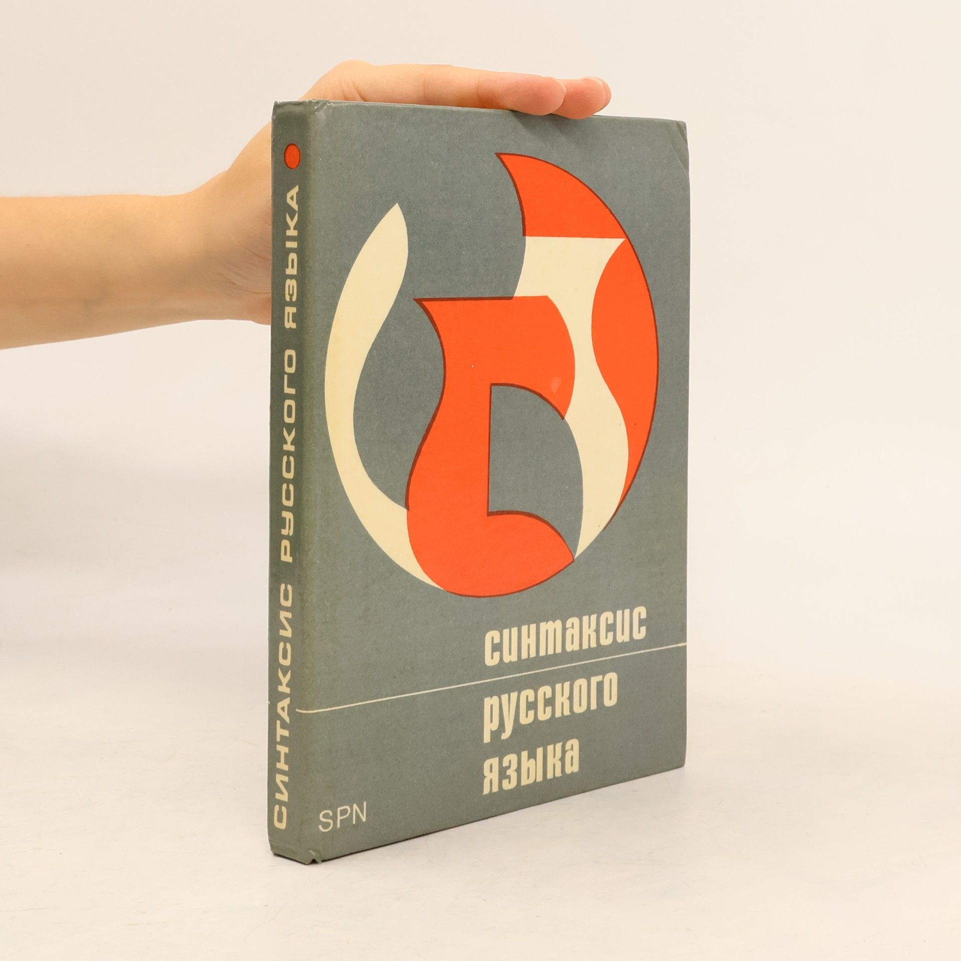 Miroslav Kubík Синтаксис русского языка