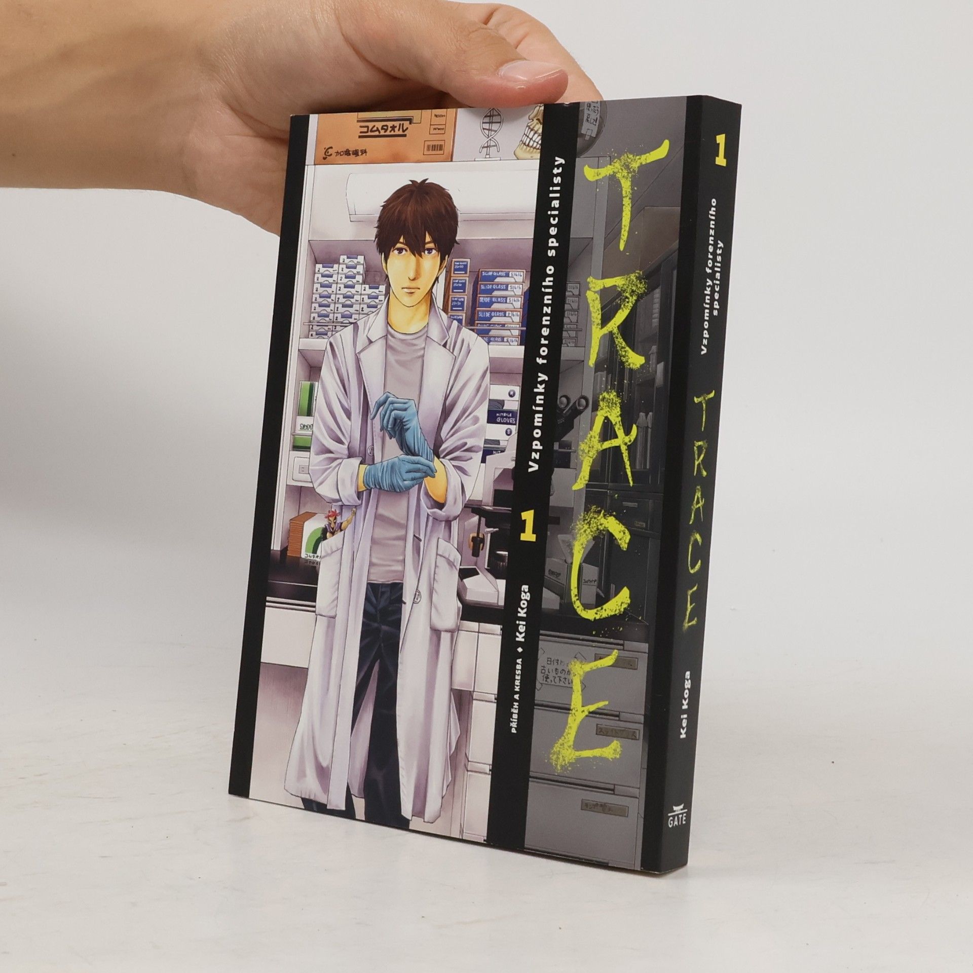 Kei Koga Trace 1