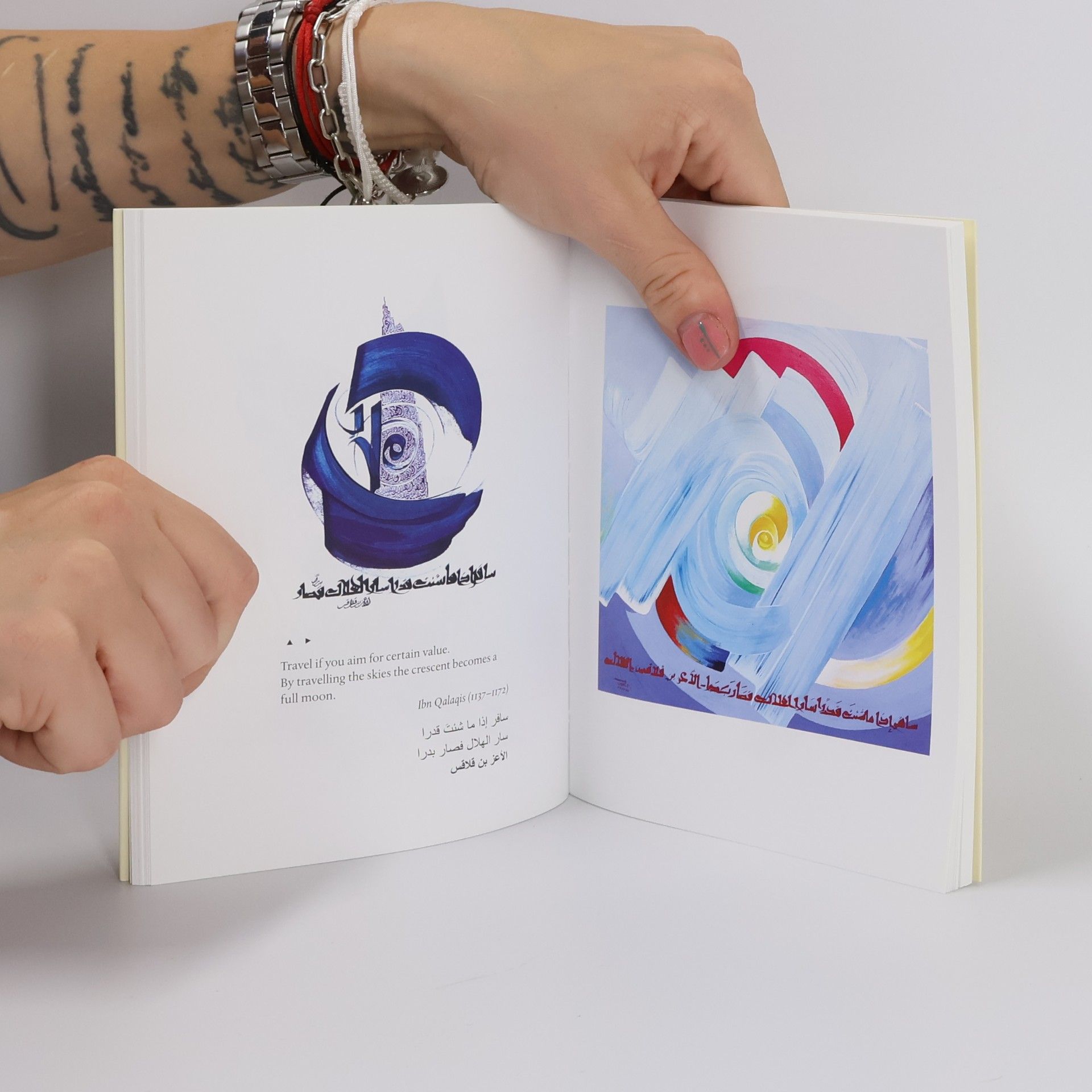 Hassan Massoudy The Poet and the Calligrapher