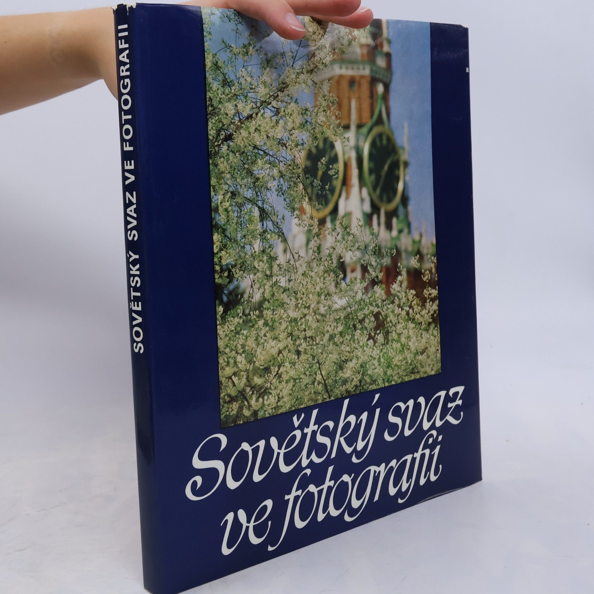 Various authors Sovětský svaz ve fotografii