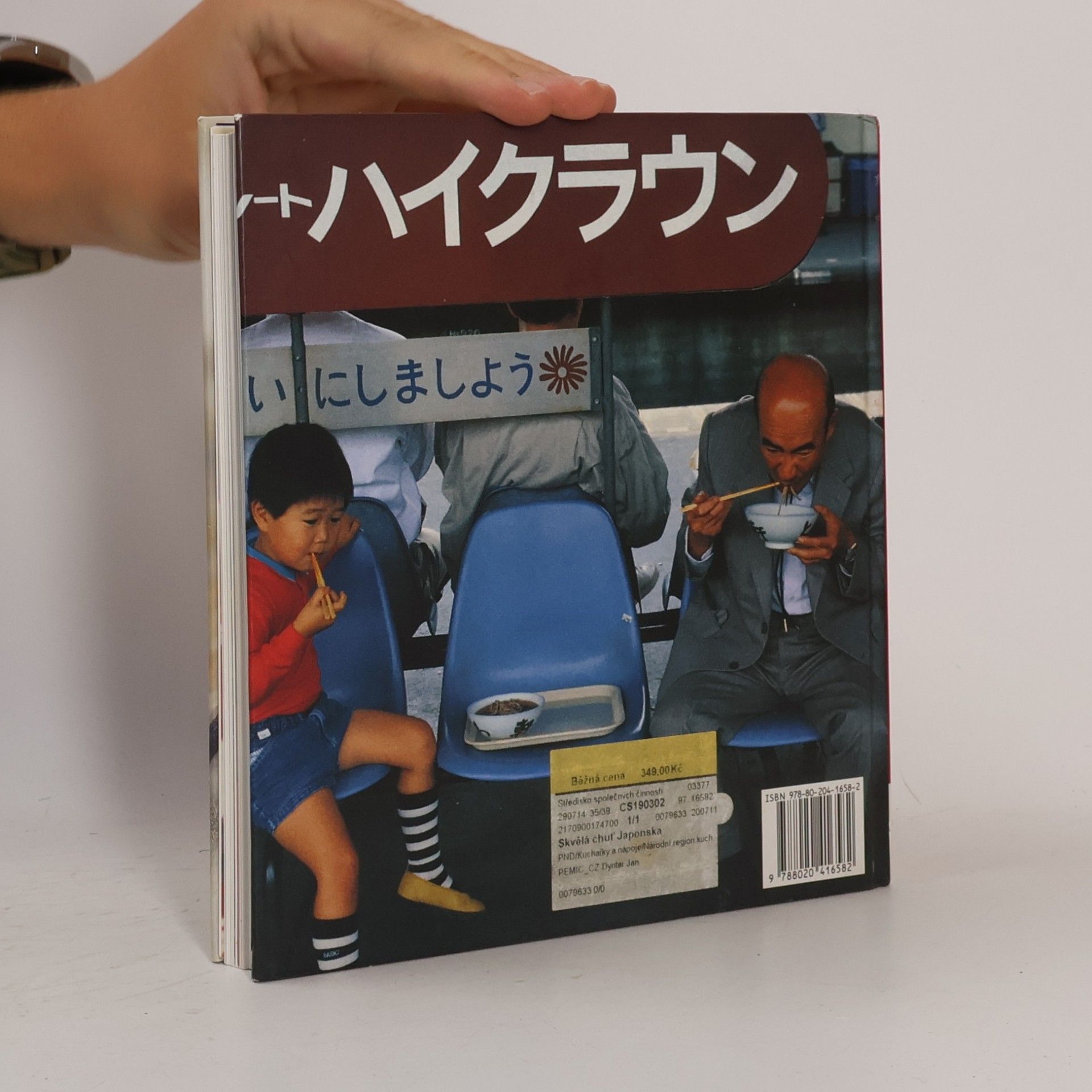 Jane Lawson Skvělá chuť... Japonska