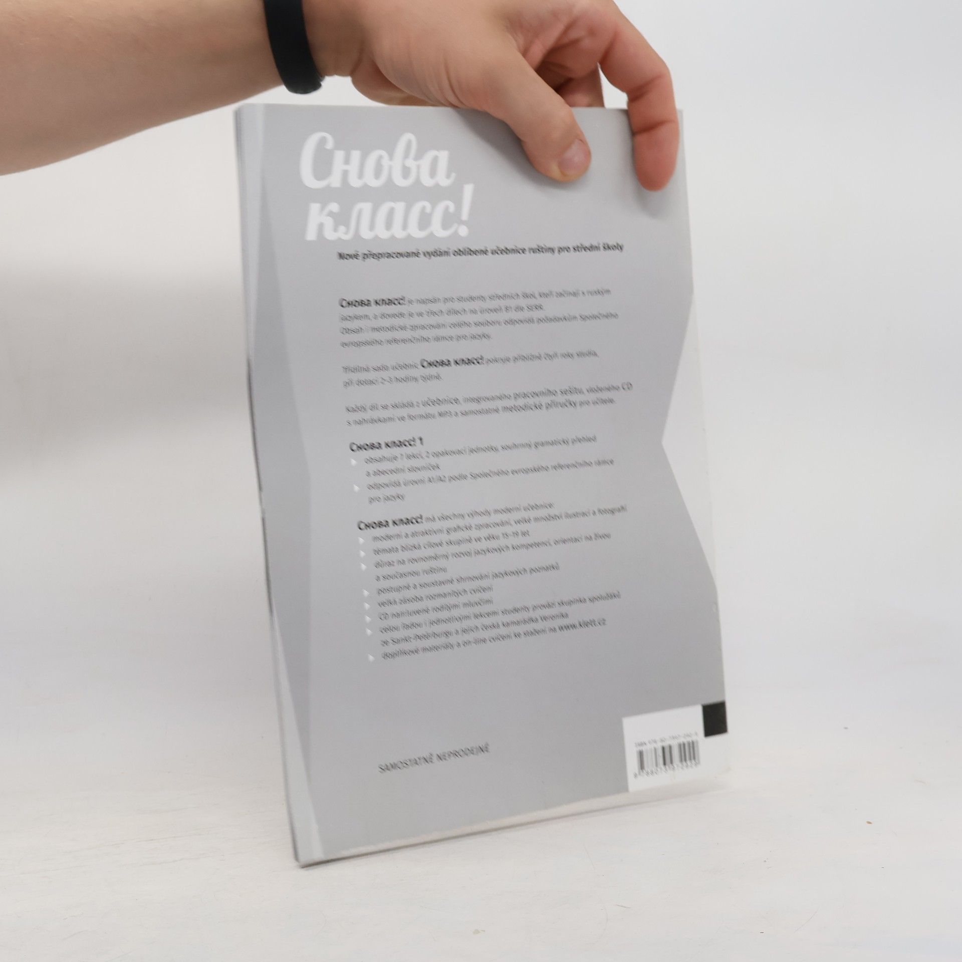 Various authors Снова класс! Písanka